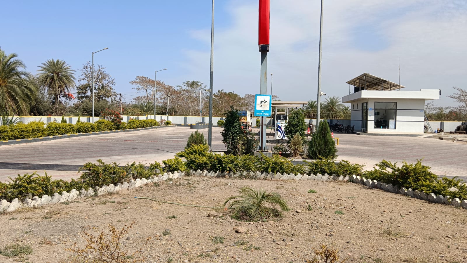 Hindustan Petroleum Corporation Limited - Chhoti Sadri, Chittorgarh