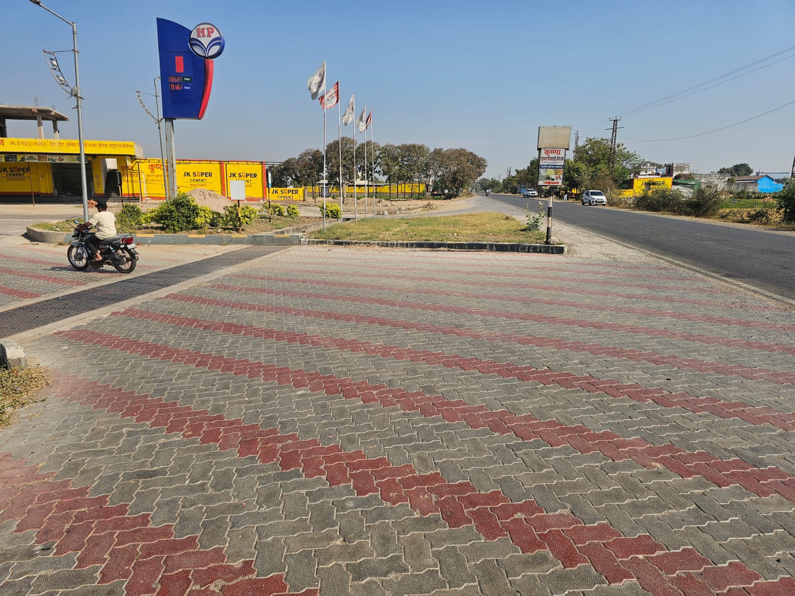 Hindustan Petroleum Corporation Limited - Sagrod, Banswara