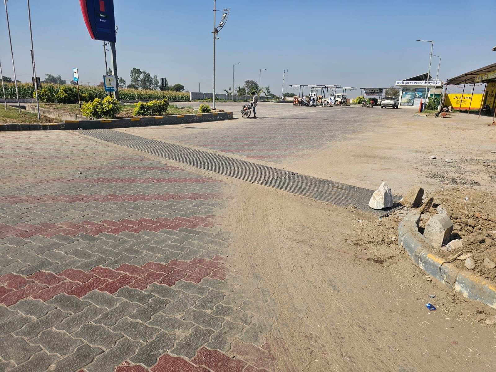 Hindustan Petroleum Corporation Limited - Sagrod, Banswara
