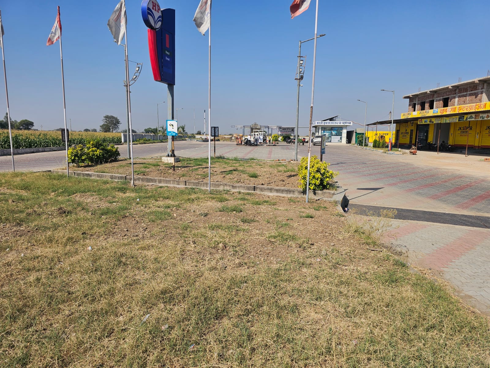 Hindustan Petroleum Corporation Limited - Sagrod, Banswara