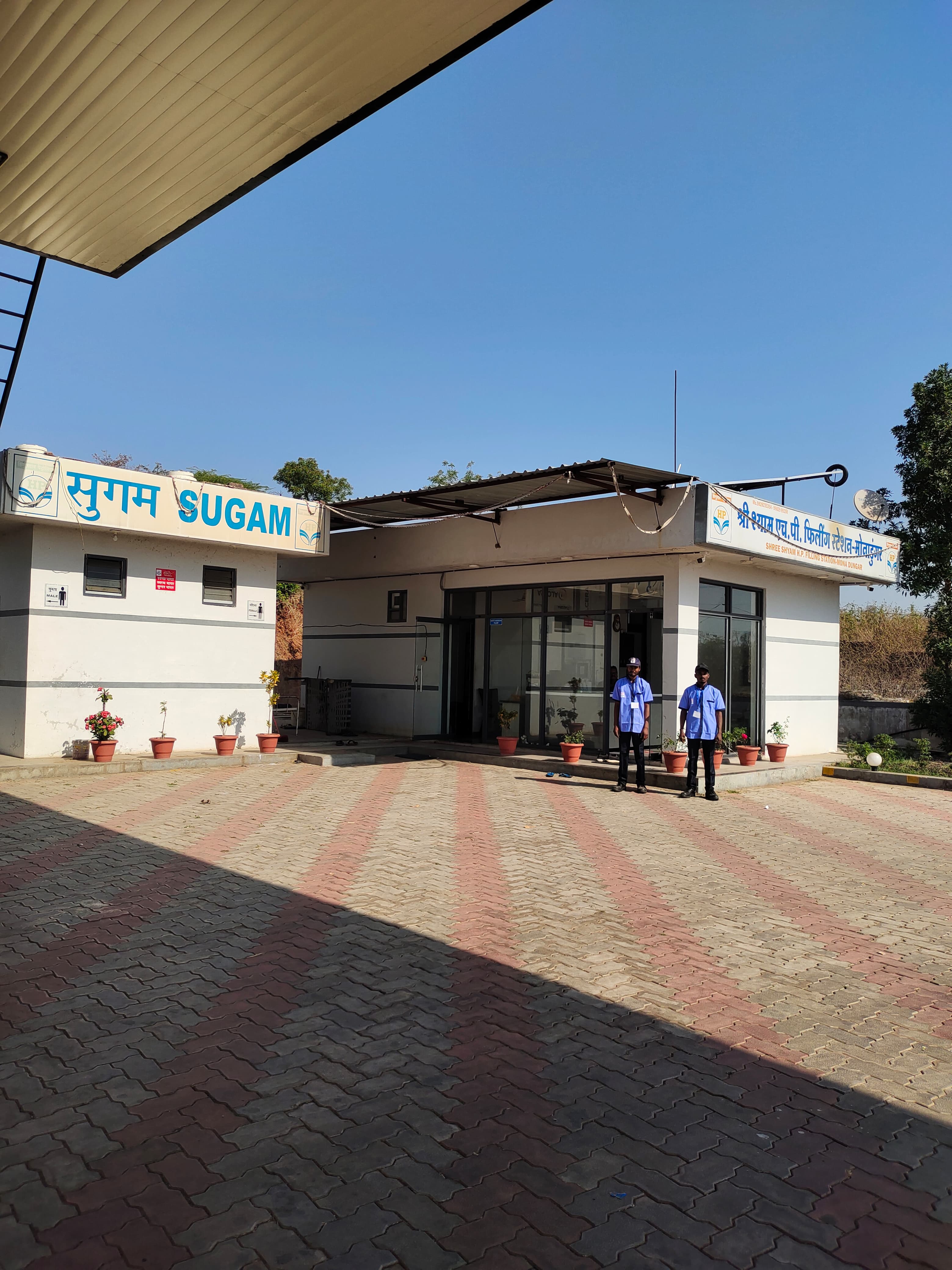 Hindustan Petroleum Corporation Limited - Munnadunagar, Banswara