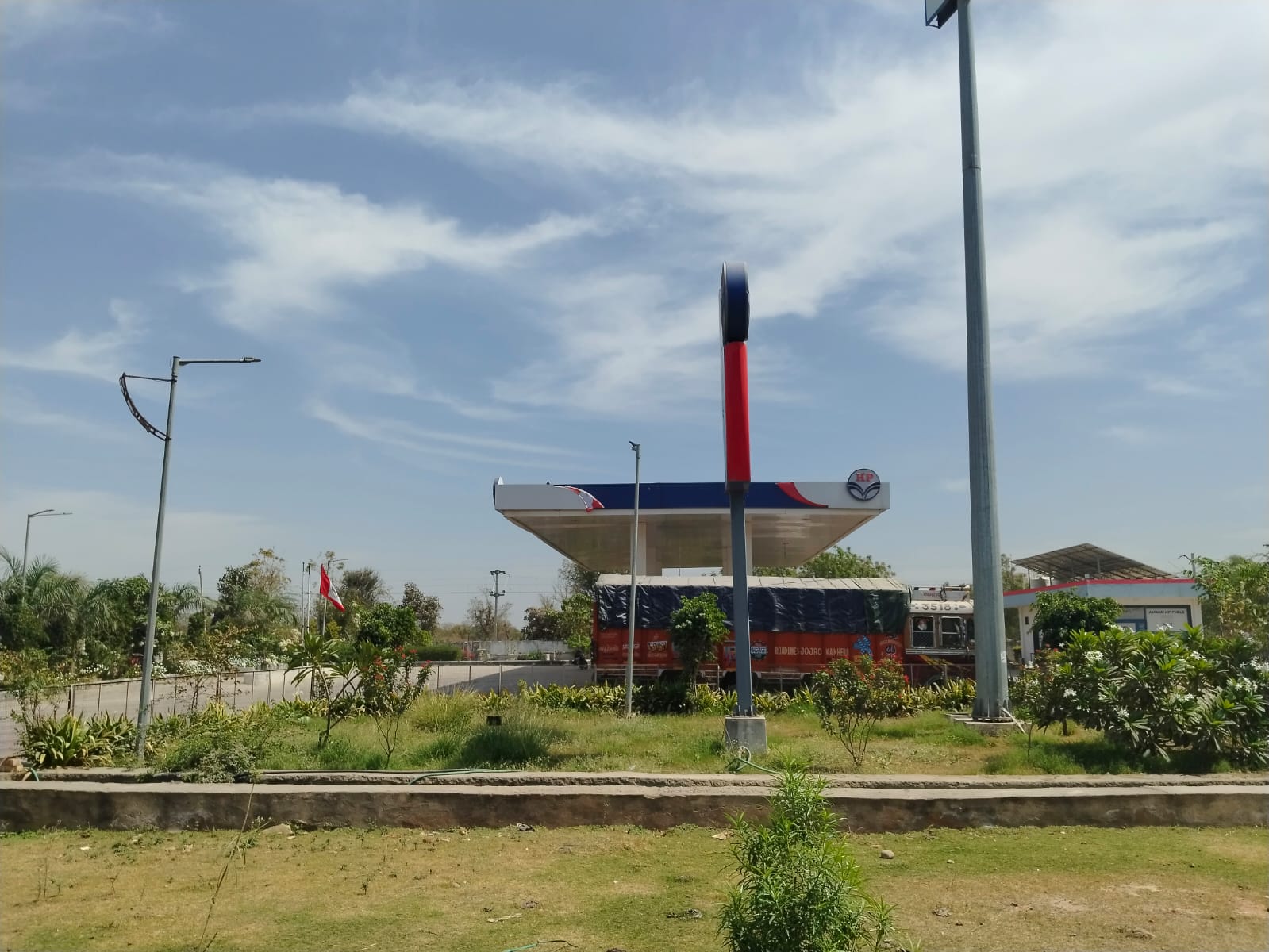 Hindustan Petroleum Corporation Limited - Soniyana, Chittorgarh