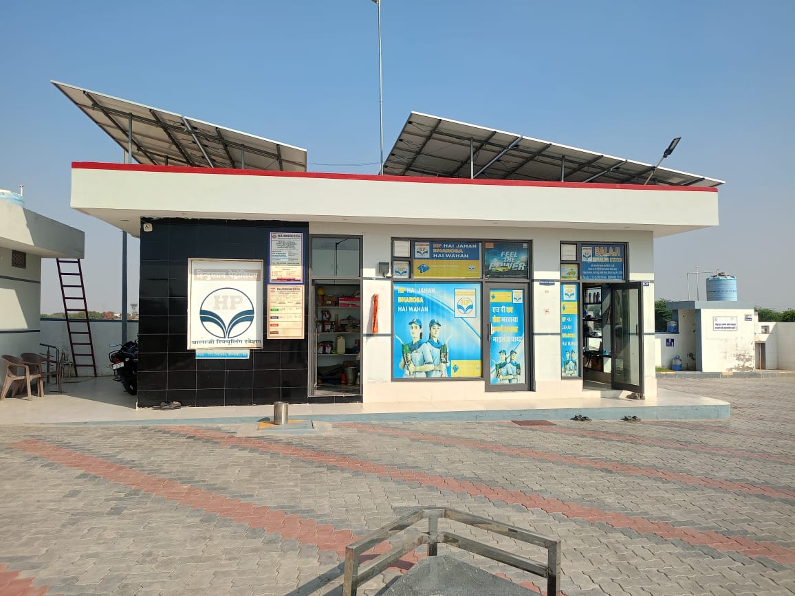 Hindustan Petroleum Corporation Limited - Kumharla, Bundi