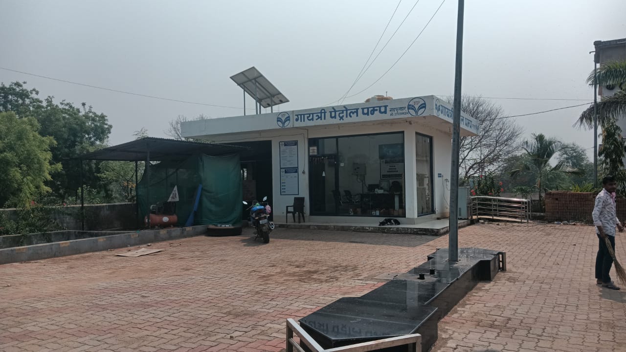 Hindustan Petroleum Corporation Limited - Garhfuljhar, Mahasamund