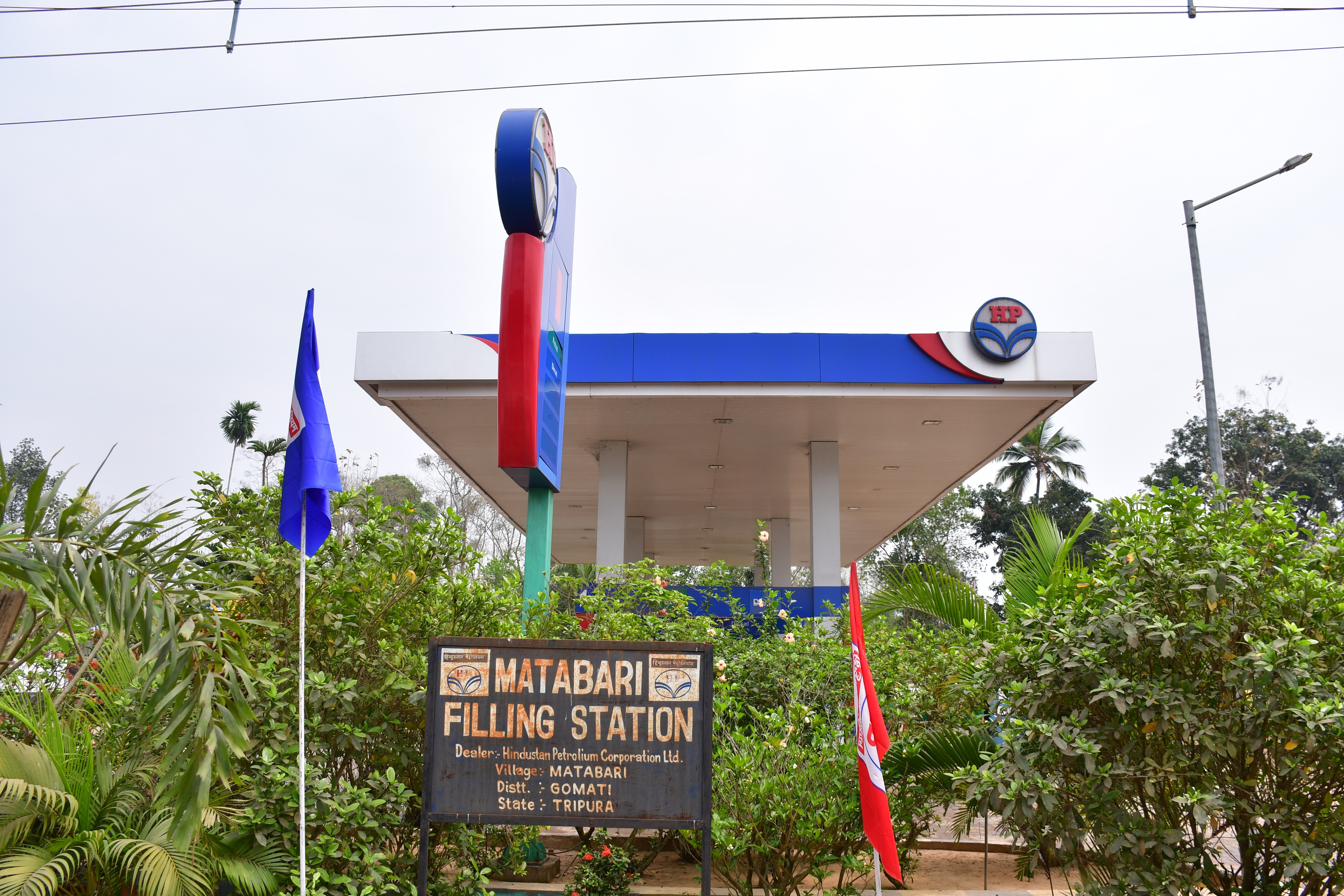 Hindustan Petroleum Corporation Limited - Matabari, South Tripura