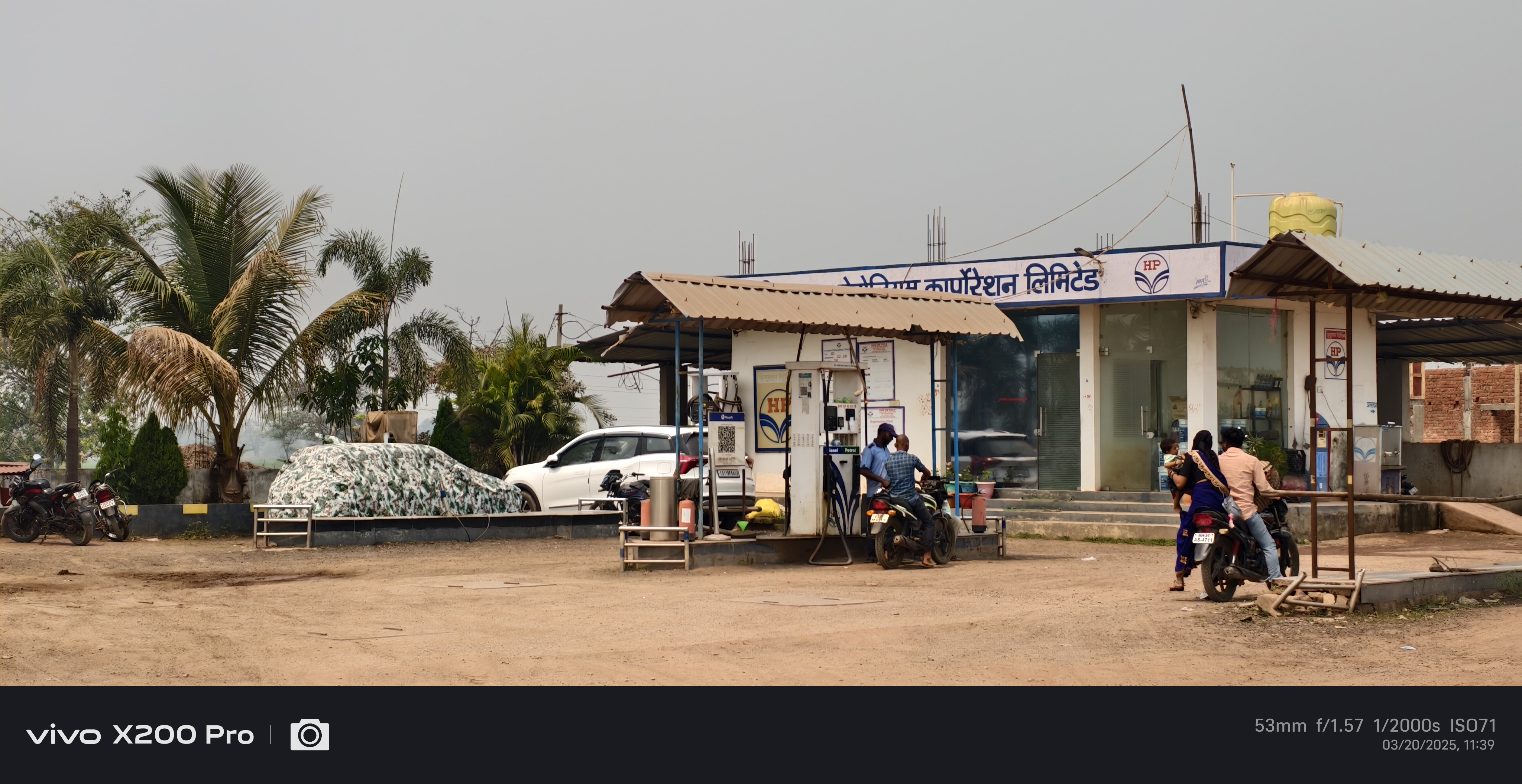 Hindustan Petroleum Corporation Limited - Taldeori, Janjgir-champa