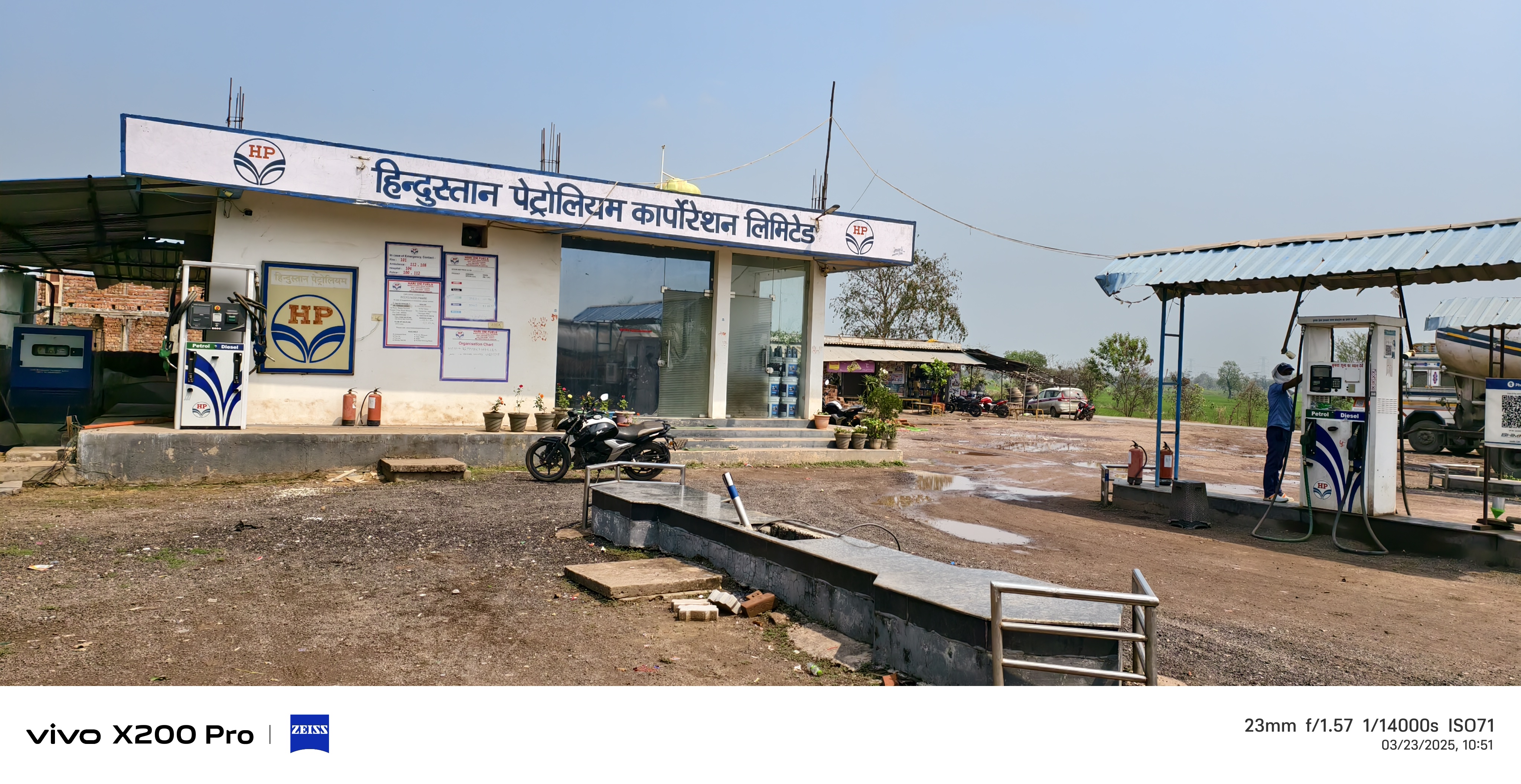 Hindustan Petroleum Corporation Limited - Taldeori, Janjgir-champa