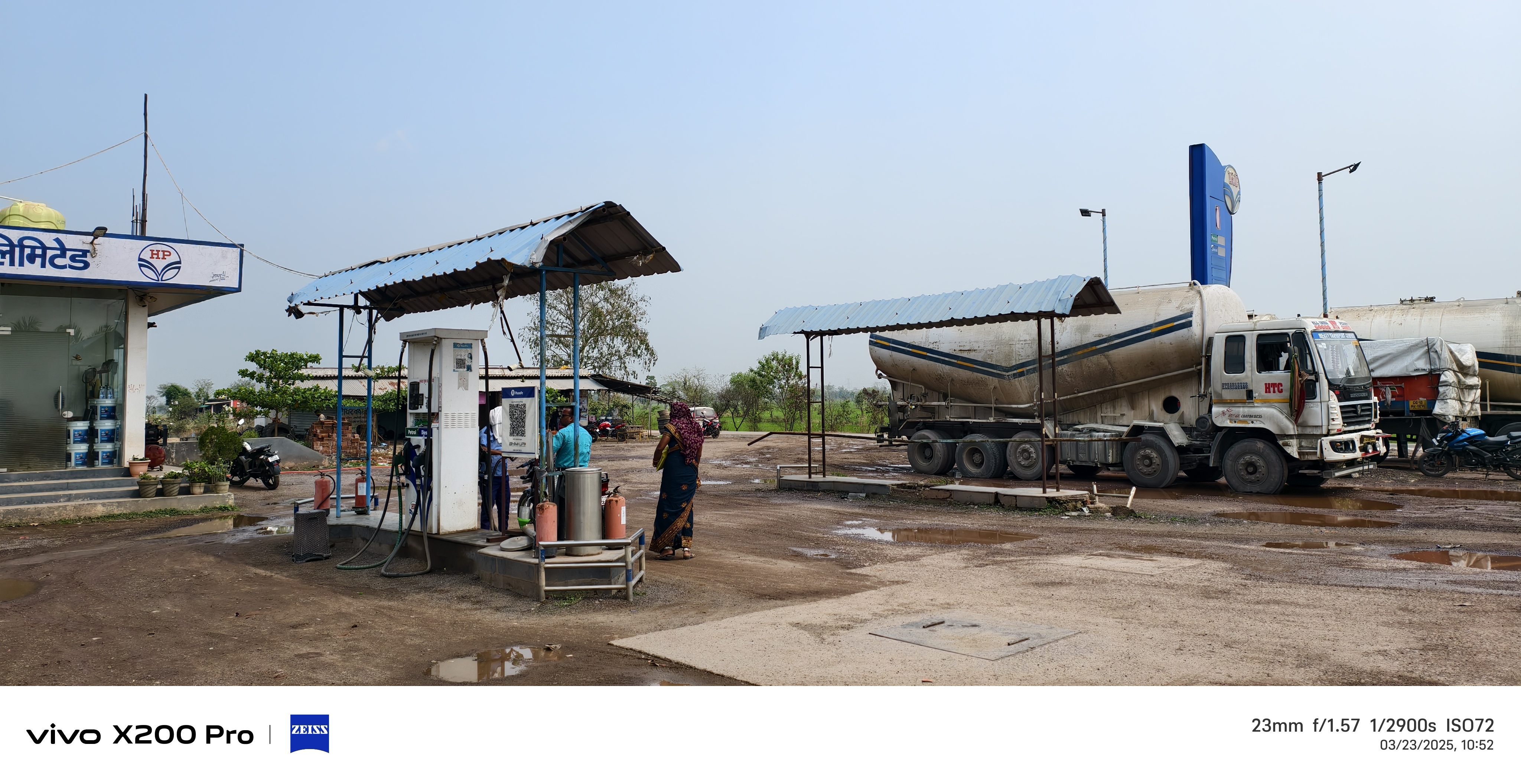 Hindustan Petroleum Corporation Limited - Taldeori, Janjgir-champa