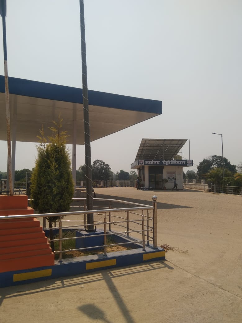 Hindustan Petroleum Corporation Limited - Gumga, Surguja