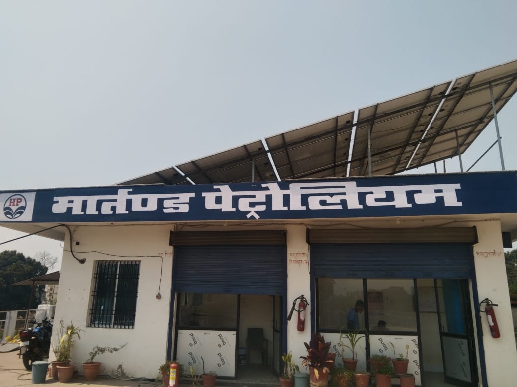 Hindustan Petroleum Corporation Limited - Gumga, Surguja