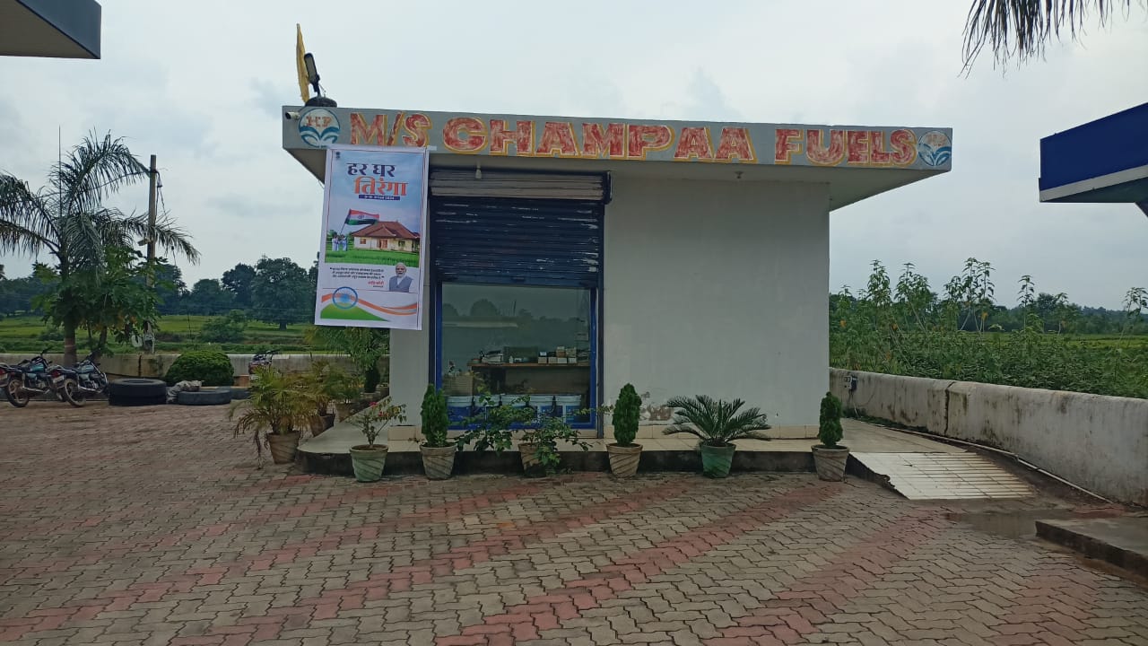 Hindustan Petroleum Corporation Limited - Farsabahar, Jashpur