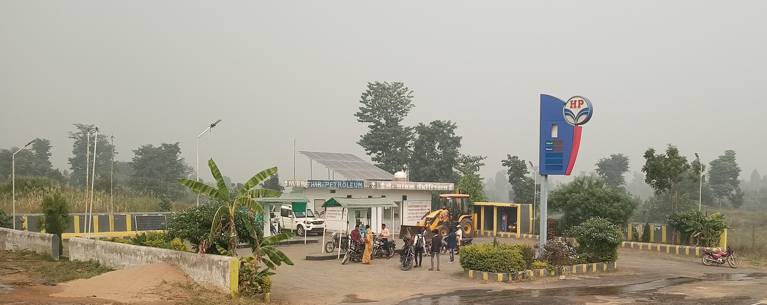 Hindustan Petroleum Corporation Limited - Thadpathar, Surguja