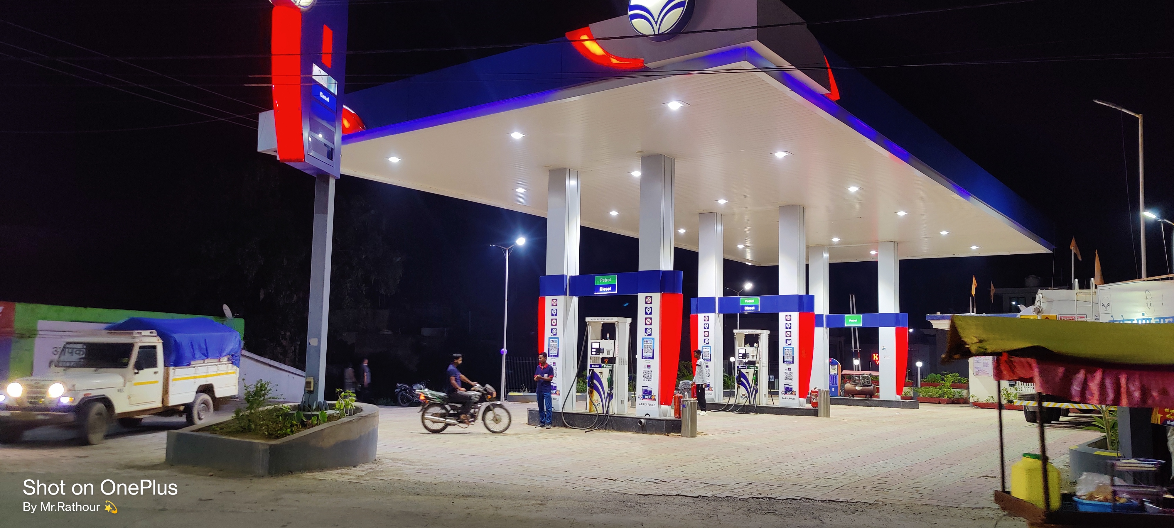 Hindustan Petroleum Corporation Limited - Chandani Chowk, Ambikapur
