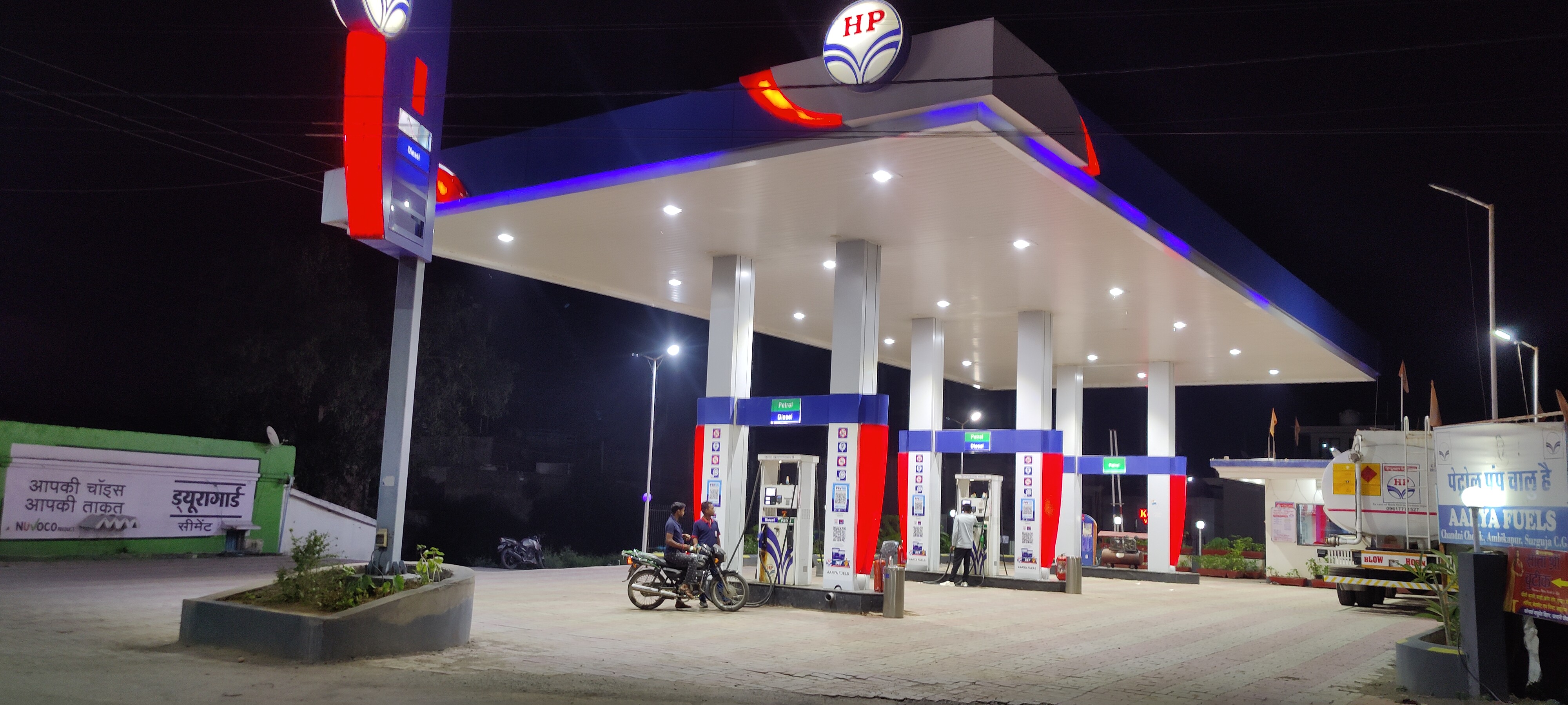 Hindustan Petroleum Corporation Limited - Chandani Chowk, Ambikapur