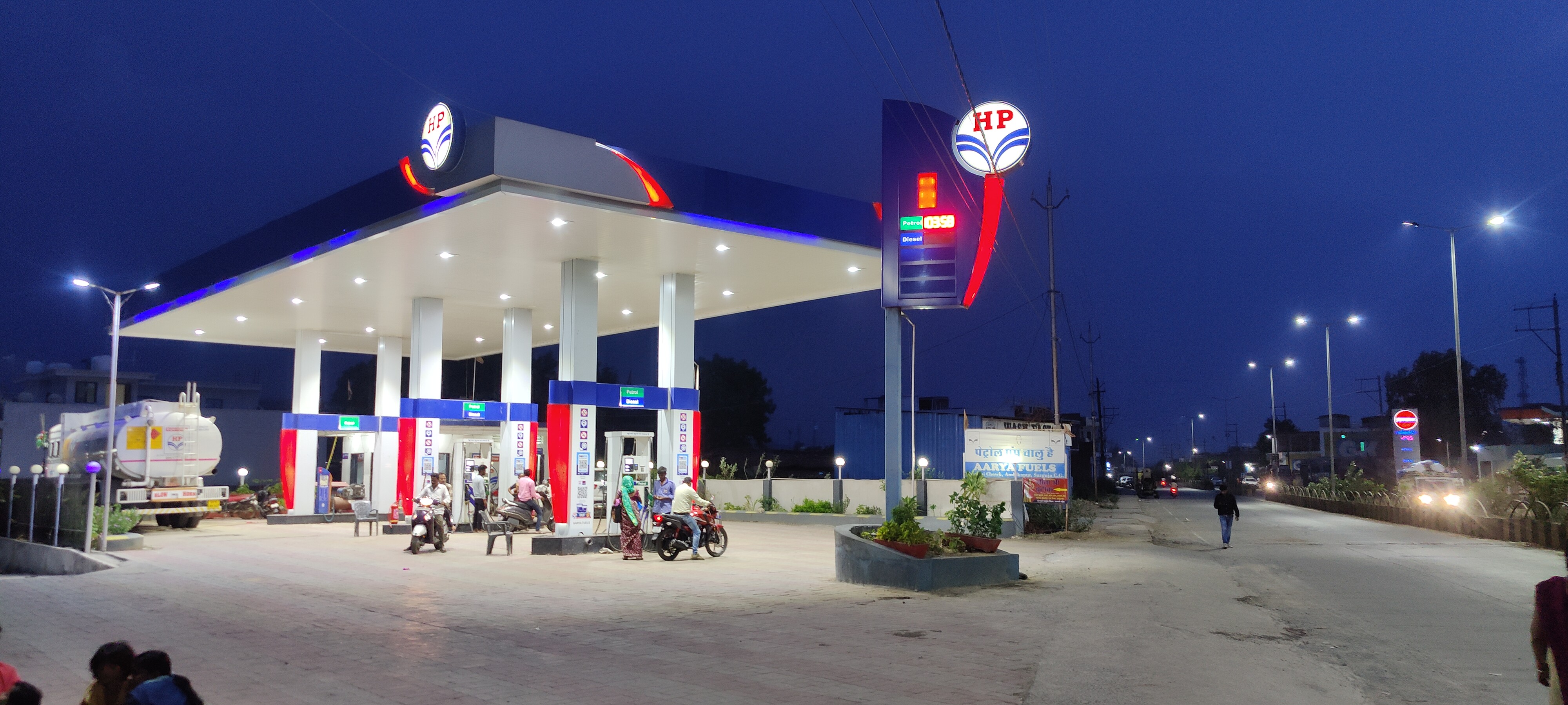 Hindustan Petroleum Corporation Limited - Chandani Chowk, Ambikapur