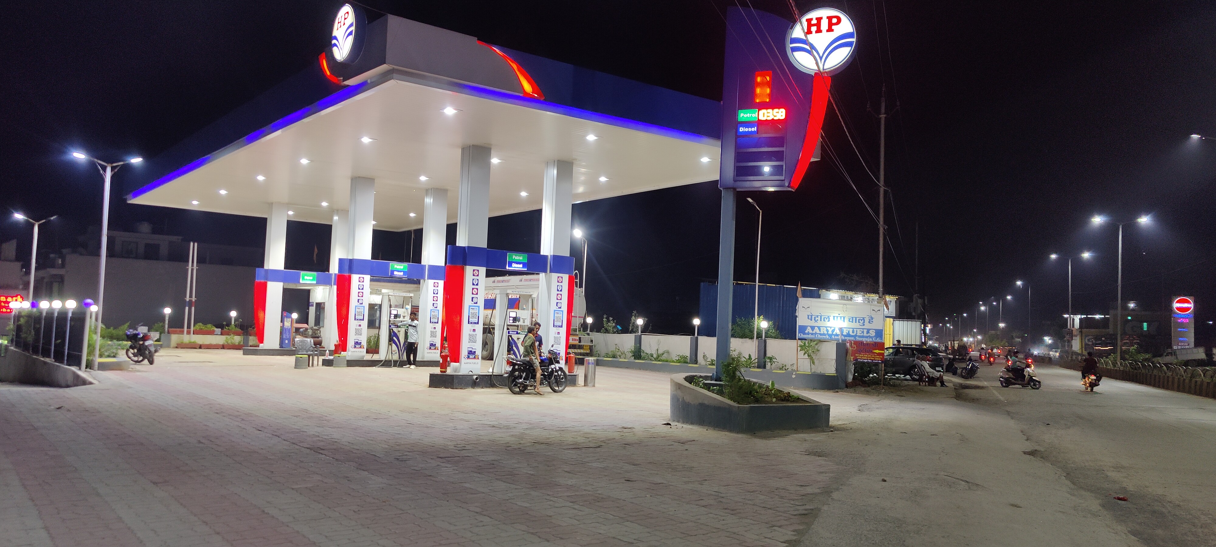 Hindustan Petroleum Corporation Limited - Chandani Chowk, Ambikapur