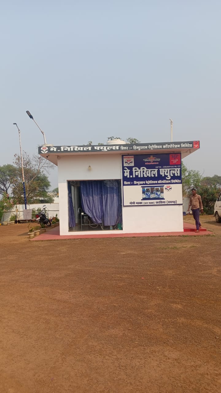 Hindustan Petroleum Corporation Limited - Gopi Mahk, Raigarh