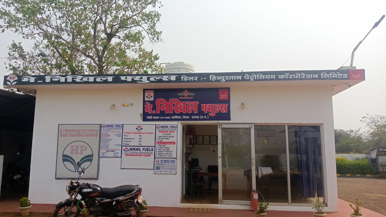 Hindustan Petroleum Corporation Limited - Gopi Mahk, Raigarh