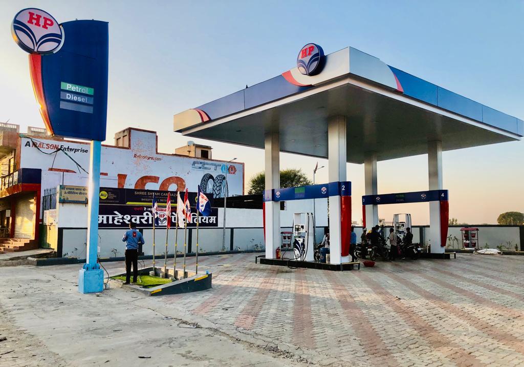 Hindustan Petroleum Corporation Limited - Bijainagar, Ajmer