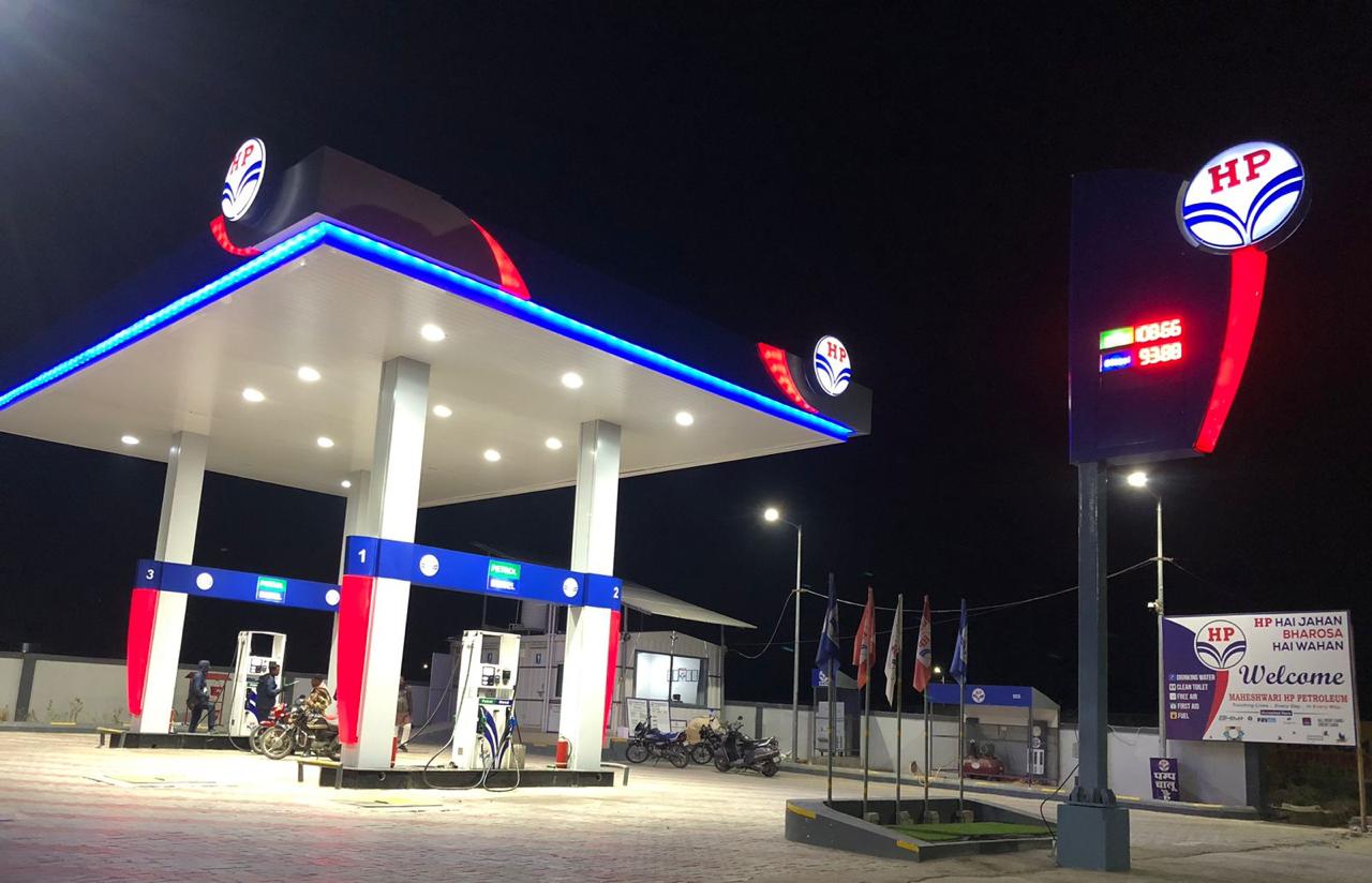Hindustan Petroleum Corporation Limited - Bijainagar, Ajmer