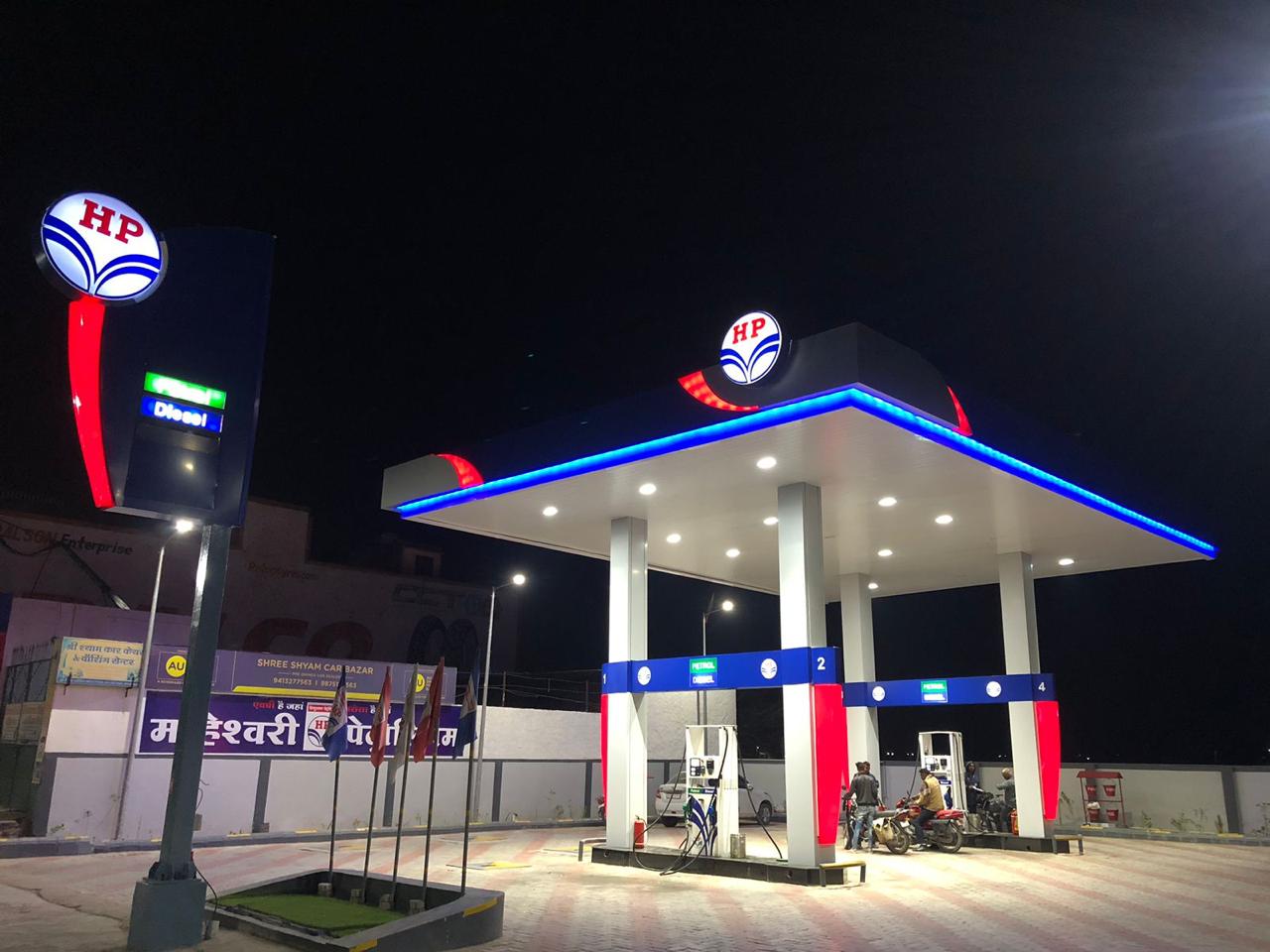 Hindustan Petroleum Corporation Limited - Bijainagar, Ajmer