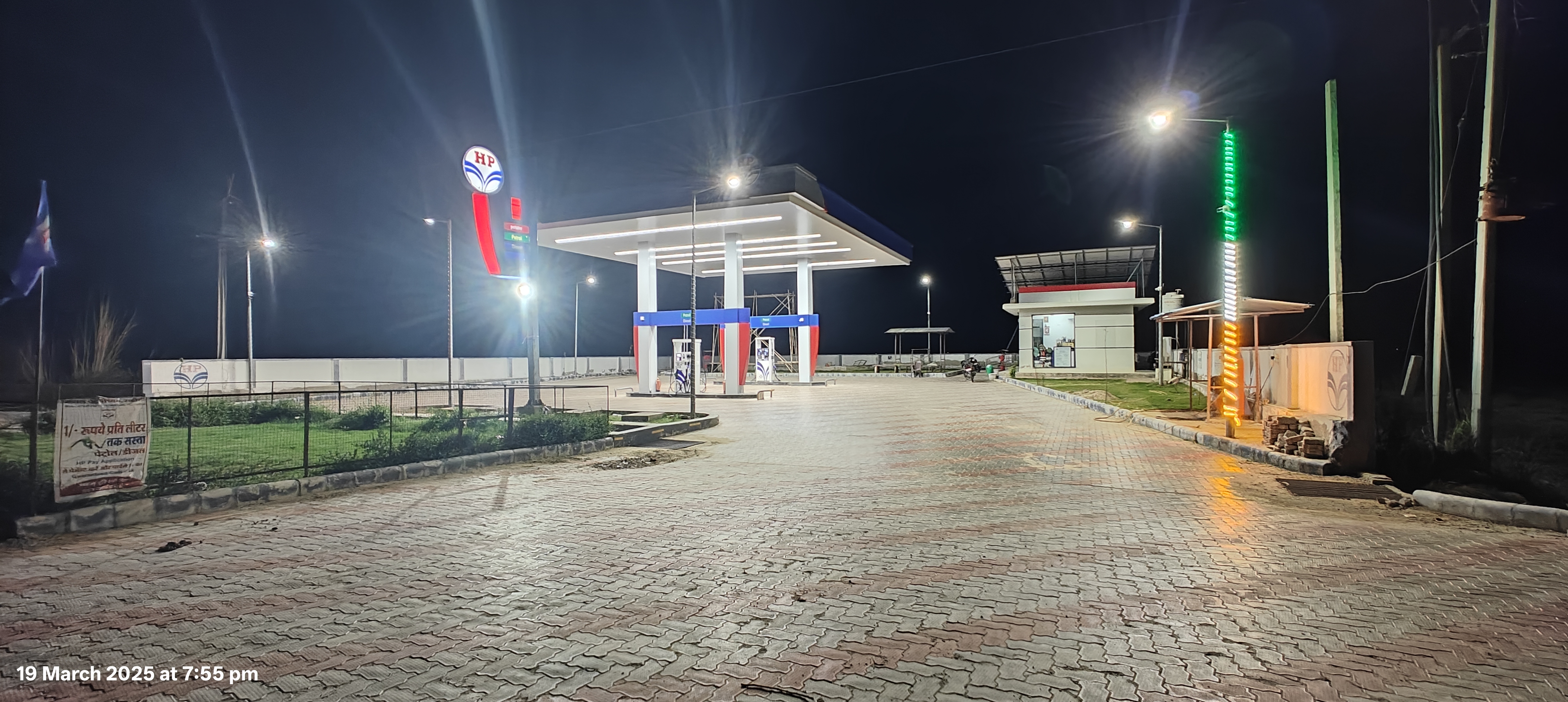 Hindustan Petroleum Corporation Limited - Raholi, Tonk