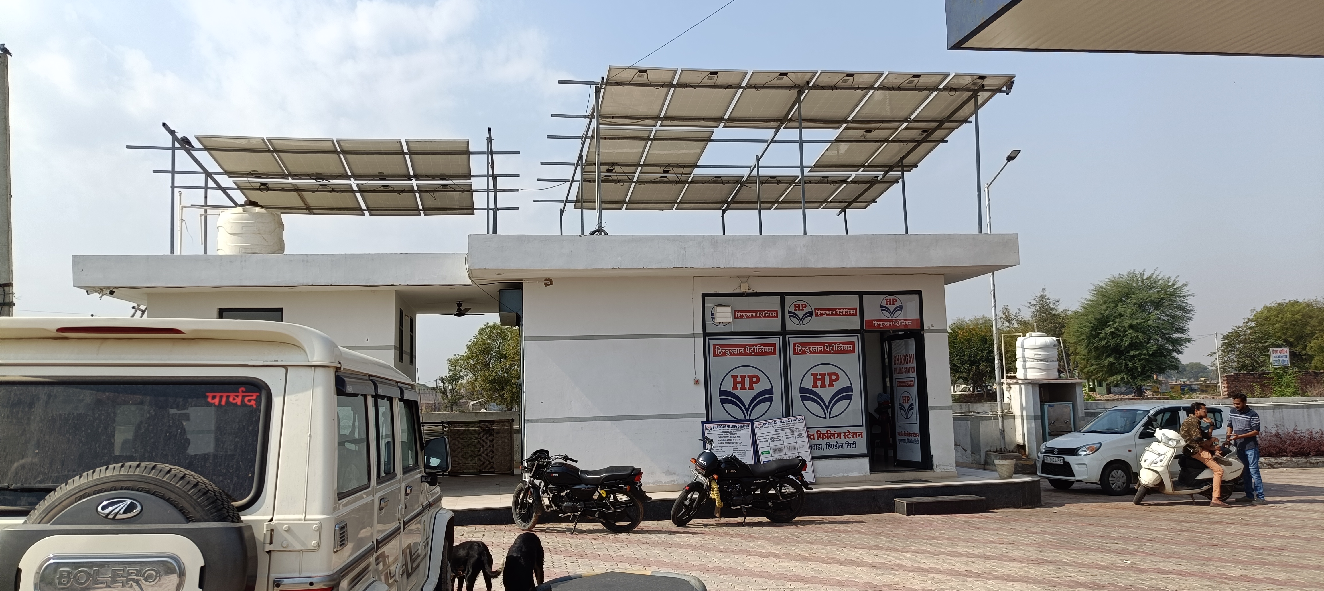Hindustan Petroleum Corporation Limited - Hindaun, Karauli