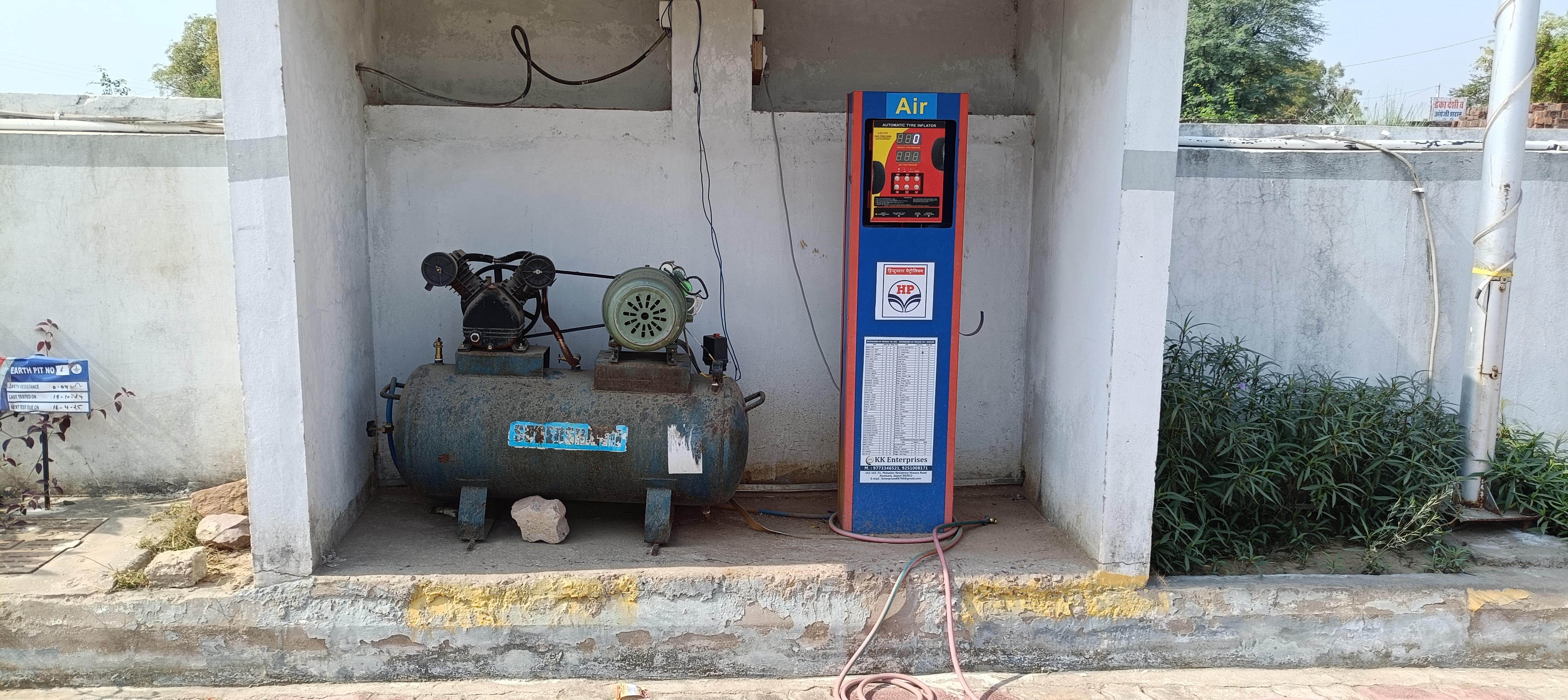 Hindustan Petroleum Corporation Limited - Hindaun, Karauli