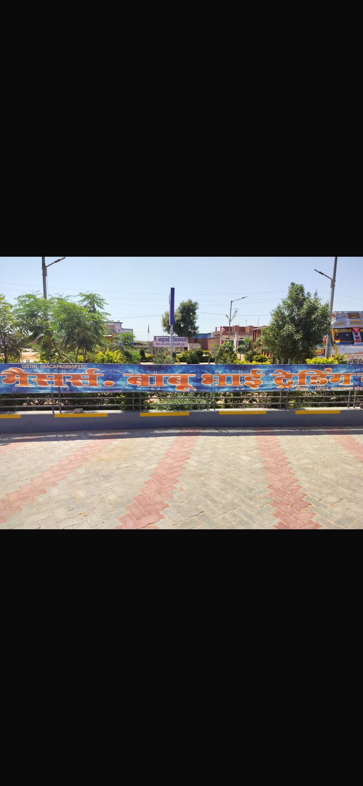 Hindustan Petroleum Corporation Limited - Mandrayal Karauli Road, Karauli