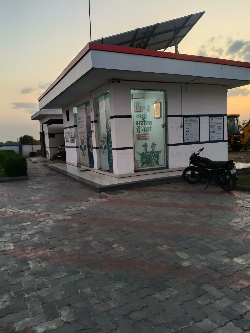 Hindustan Petroleum Corporation Limited - Beawar Bar Road, Ajmer