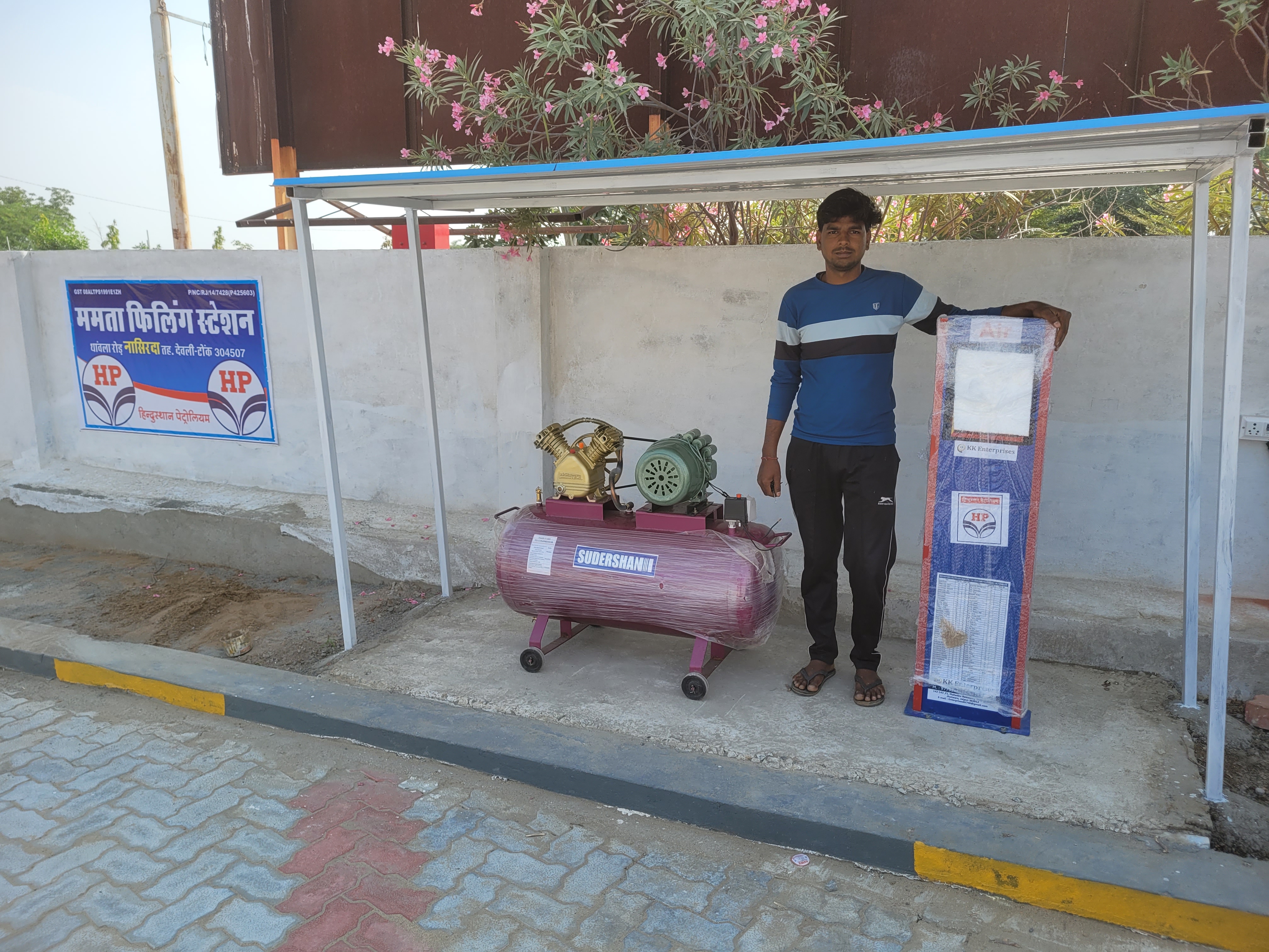 Hindustan Petroleum Corporation Limited - Nasirda, Tonk