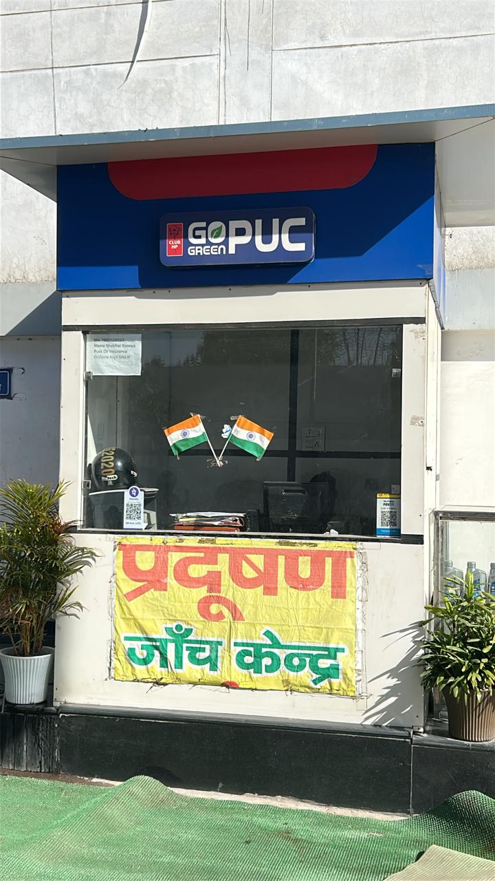 Hindustan Petroleum Corporation Limited - Mohalla Salateen, Meerut