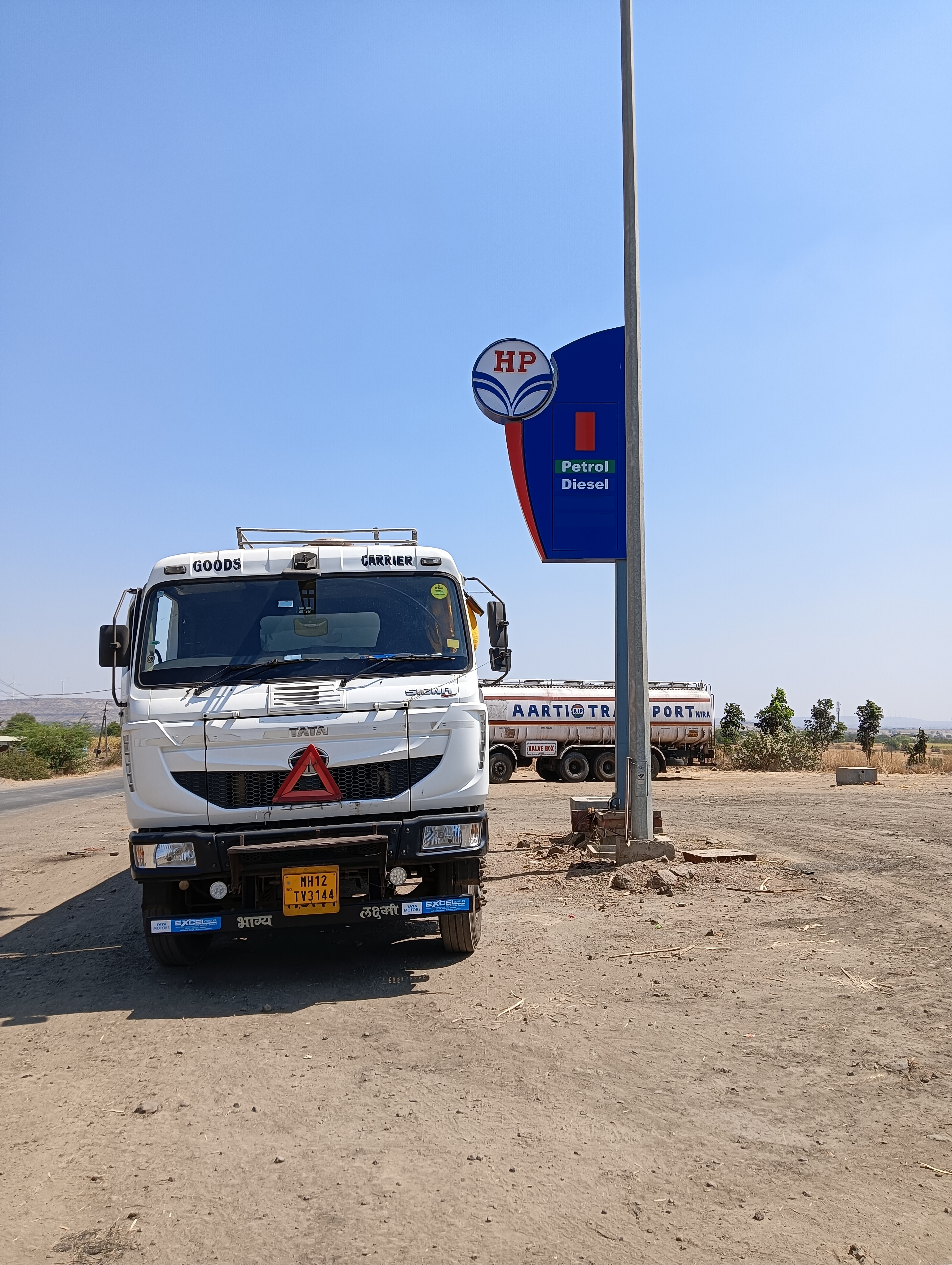 Hindustan Petroleum Corporation Limited - Padal, Satara