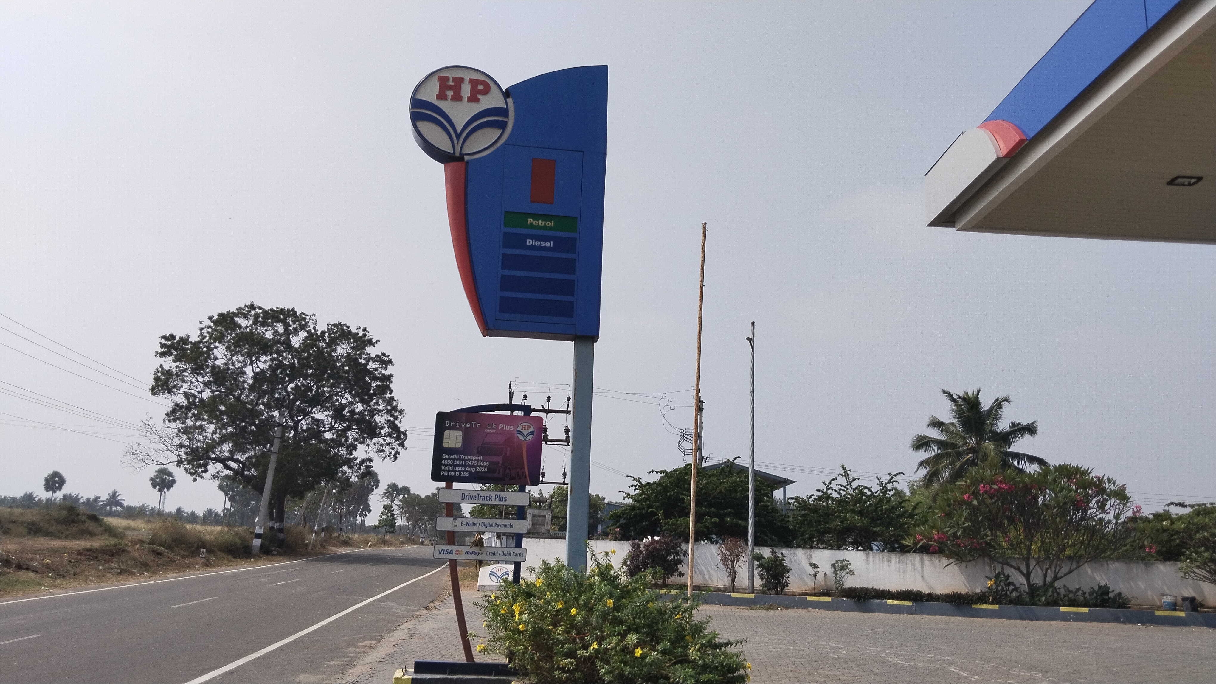 Hindustan Petroleum Corporation Limited - Othakalmandapam, Coimbatore