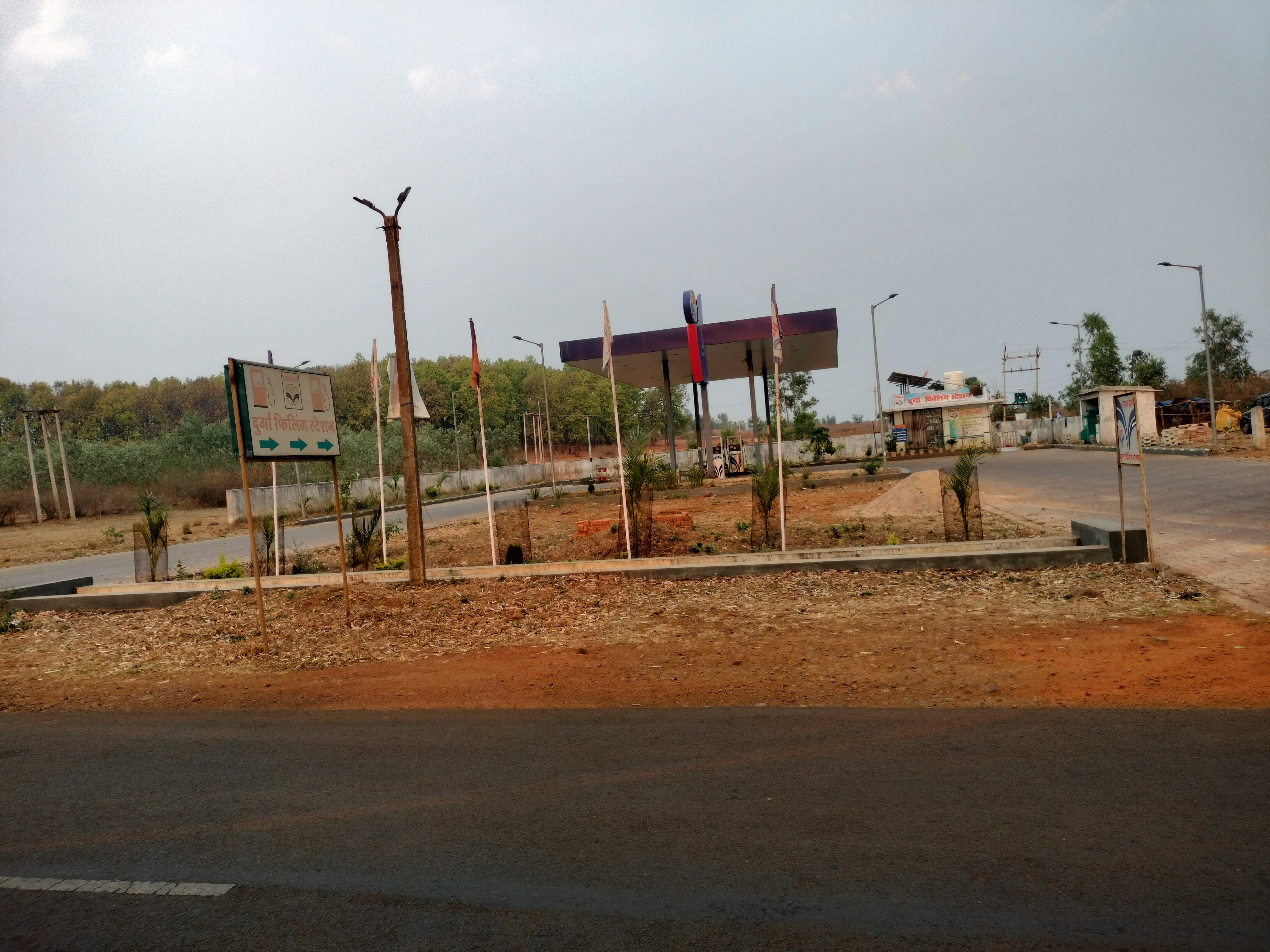 Hindustan Petroleum Corporation Limited - Patna, Anuppur