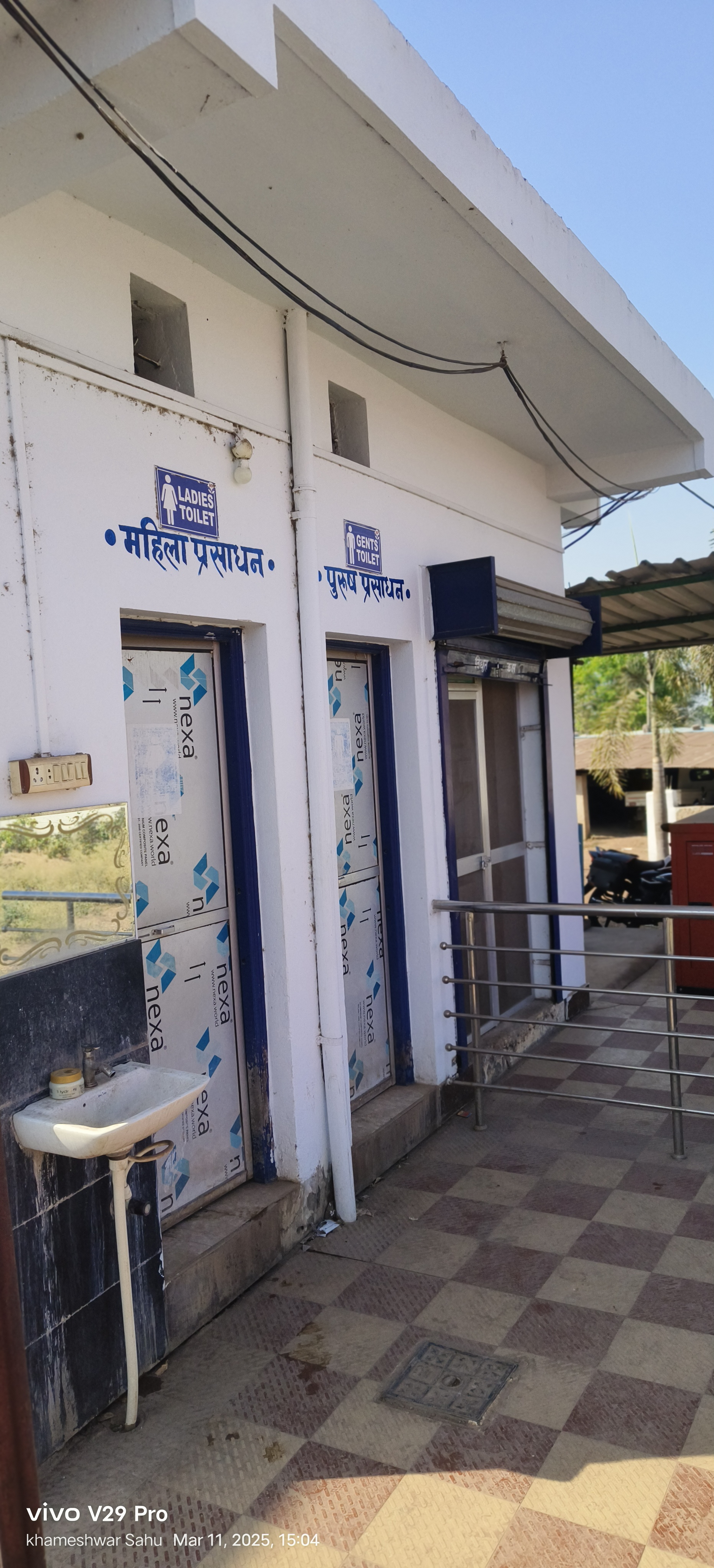 Hindustan Petroleum Corporation Limited - Hasaud, Janjgir-champa