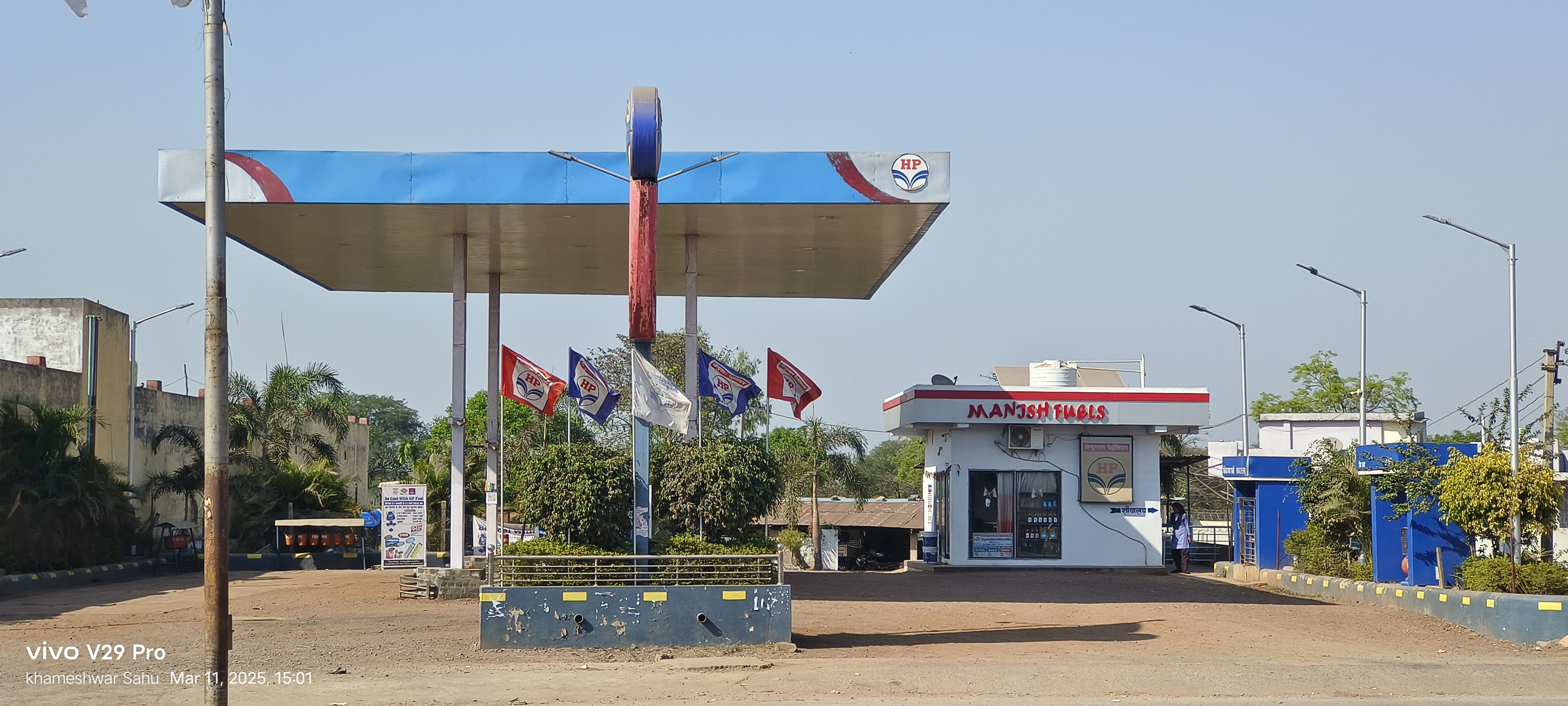 Hindustan Petroleum Corporation Limited - Hasaud, Janjgir-champa