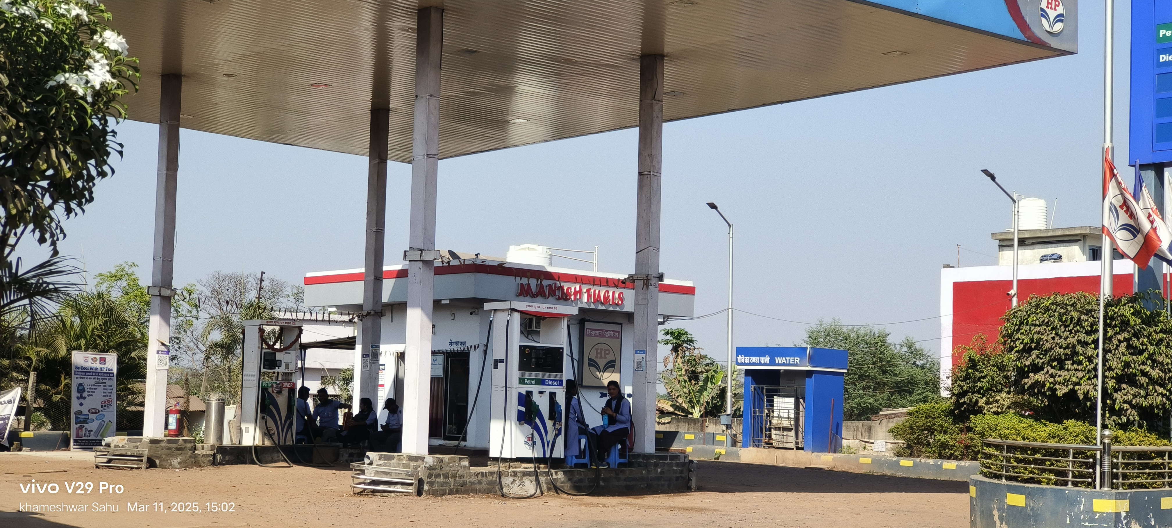 Hindustan Petroleum Corporation Limited - Hasaud, Janjgir-champa