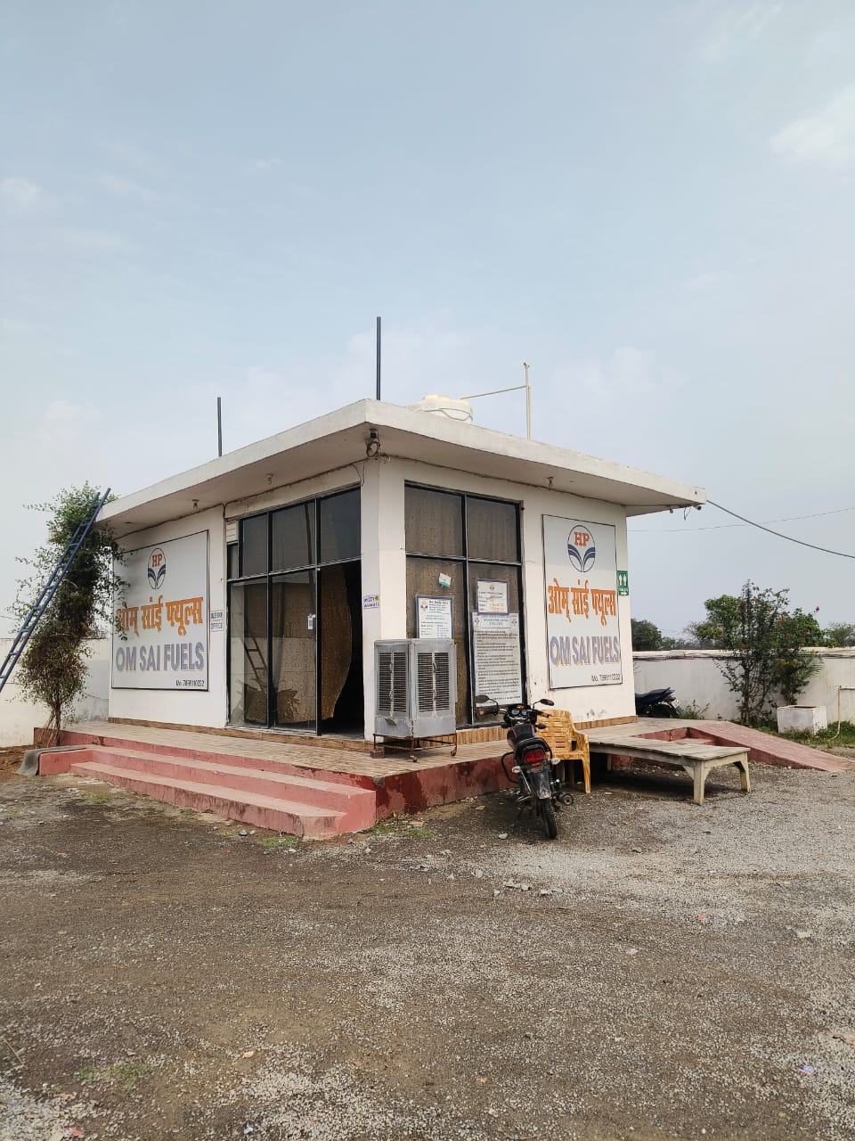 Hindustan Petroleum Corporation Limited - Sariya, Raigarh