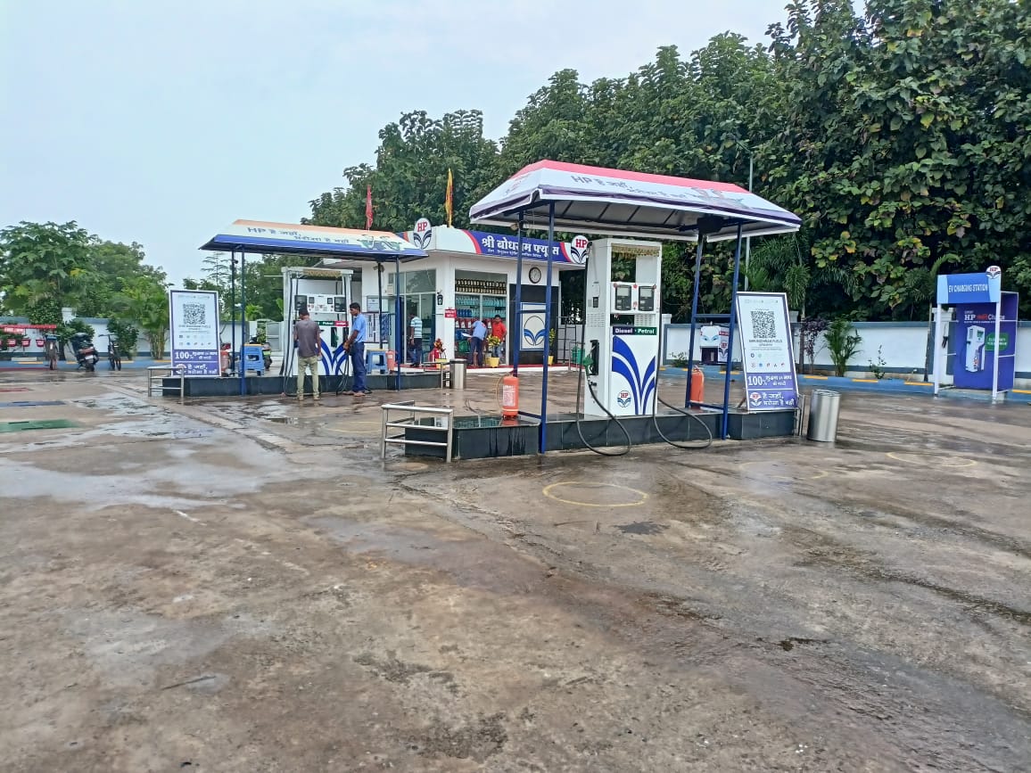 Hindustan Petroleum Corporation Limited - Akaltara, Janjgir-champa