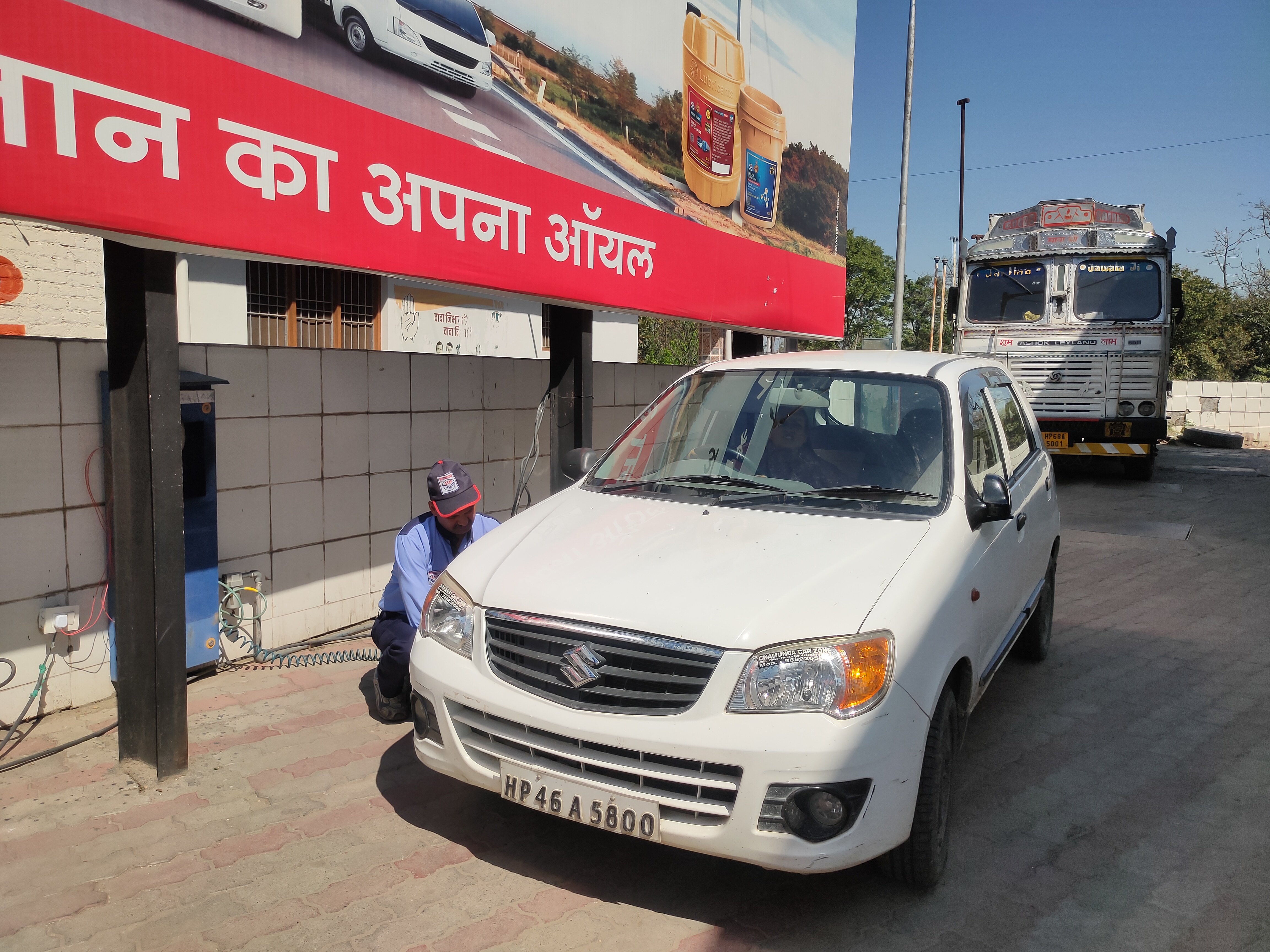 Hindustan Petroleum Corporation Limited - Nehran Pukhar, Kangra