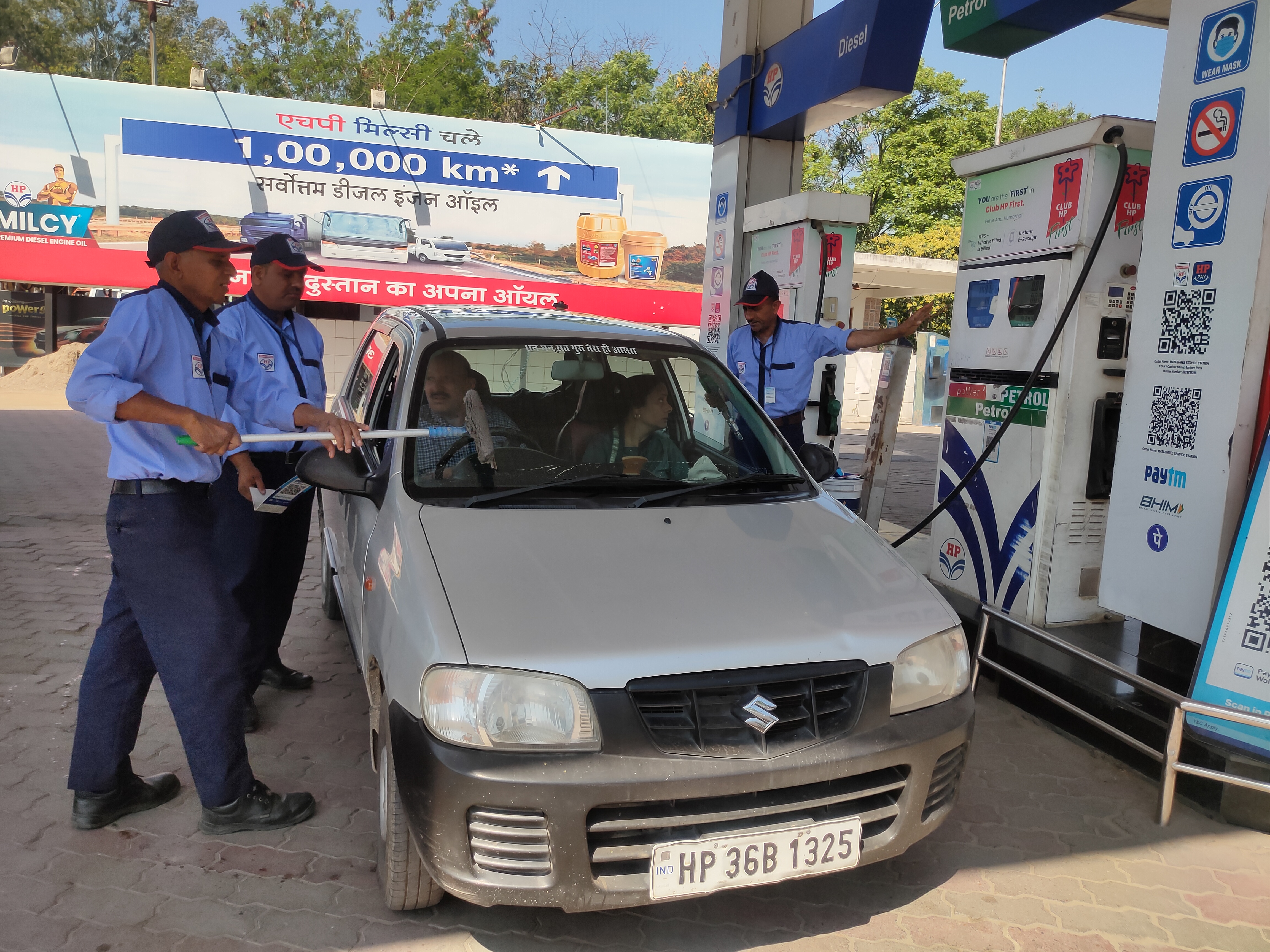 Hindustan Petroleum Corporation Limited - Nehran Pukhar, Kangra