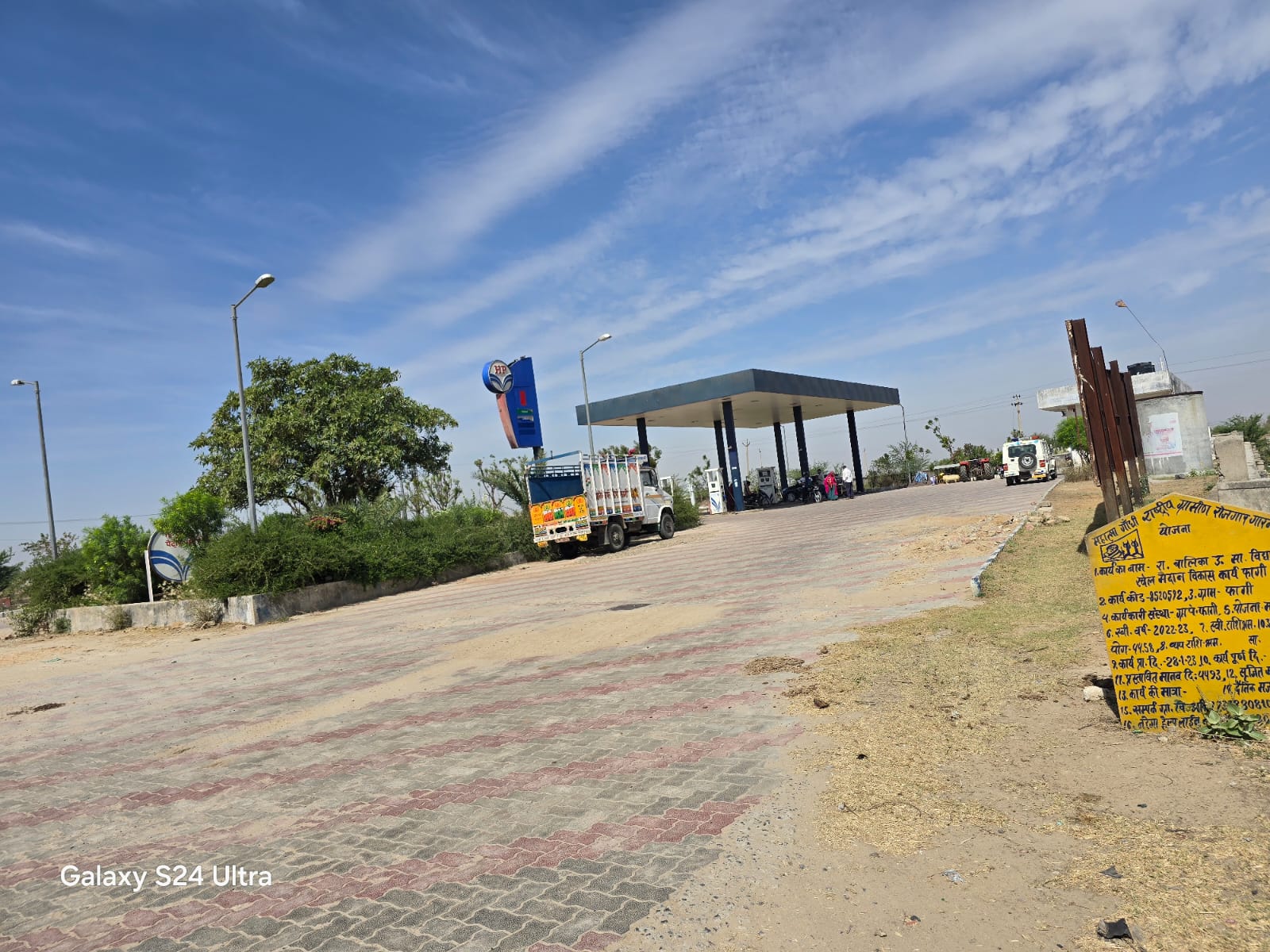 Hindustan Petroleum Corporation Limited - Phagi, Jaipur