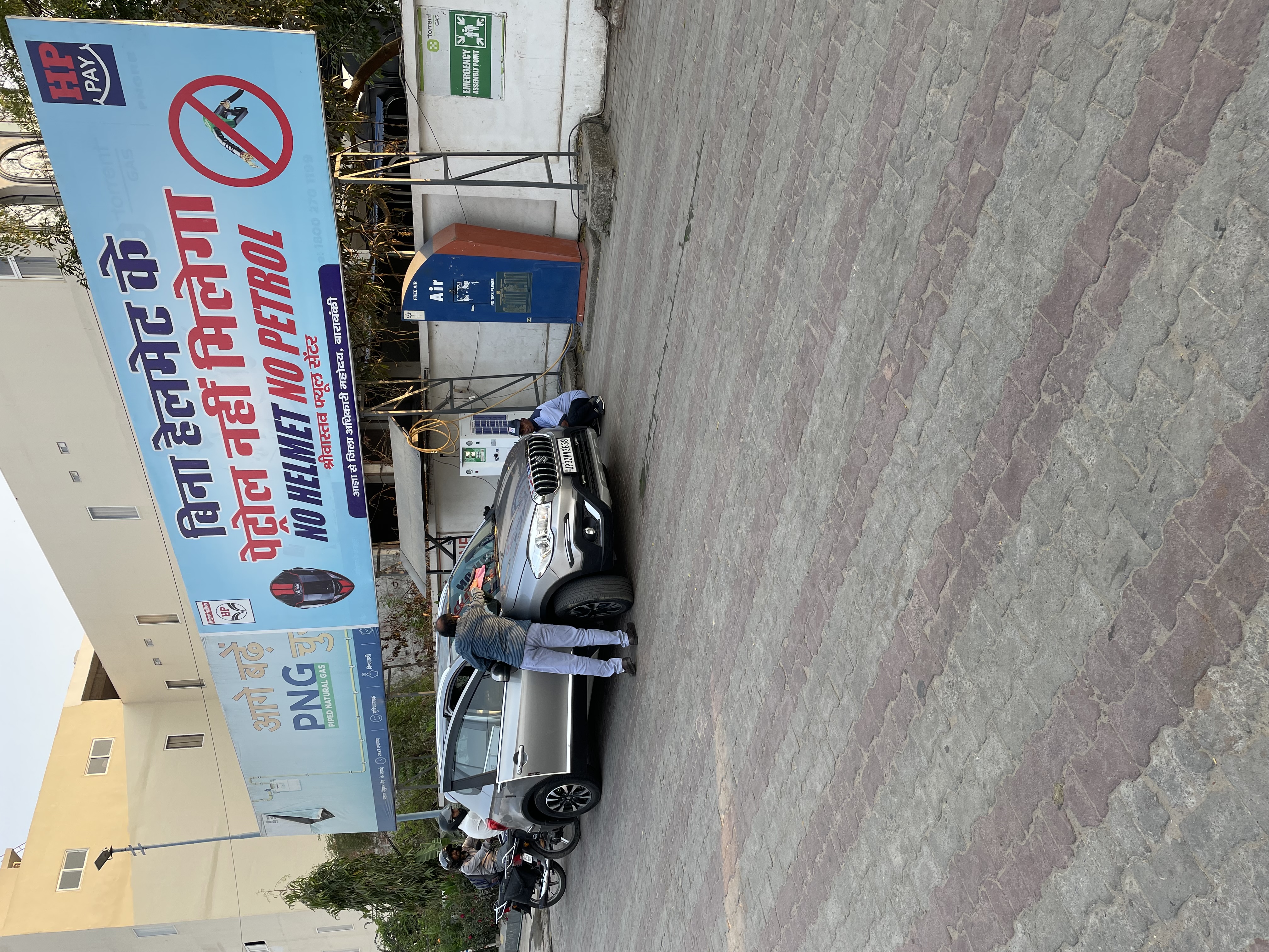 Hindustan Petroleum Corporation Limited - Faizabad Road, Barabanki