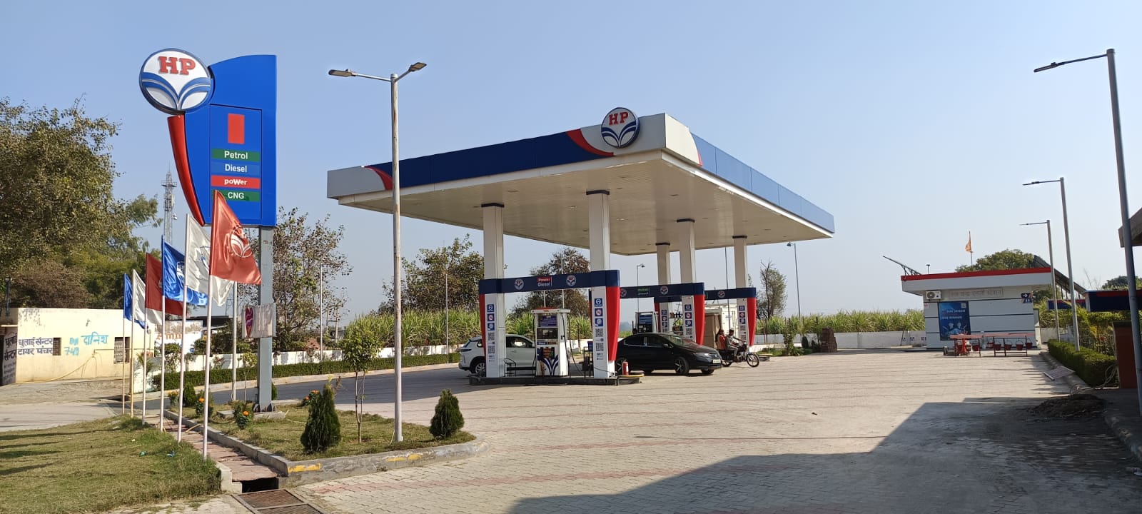 Hindustan Petroleum Corporation Limited - Khejoori, Meerut