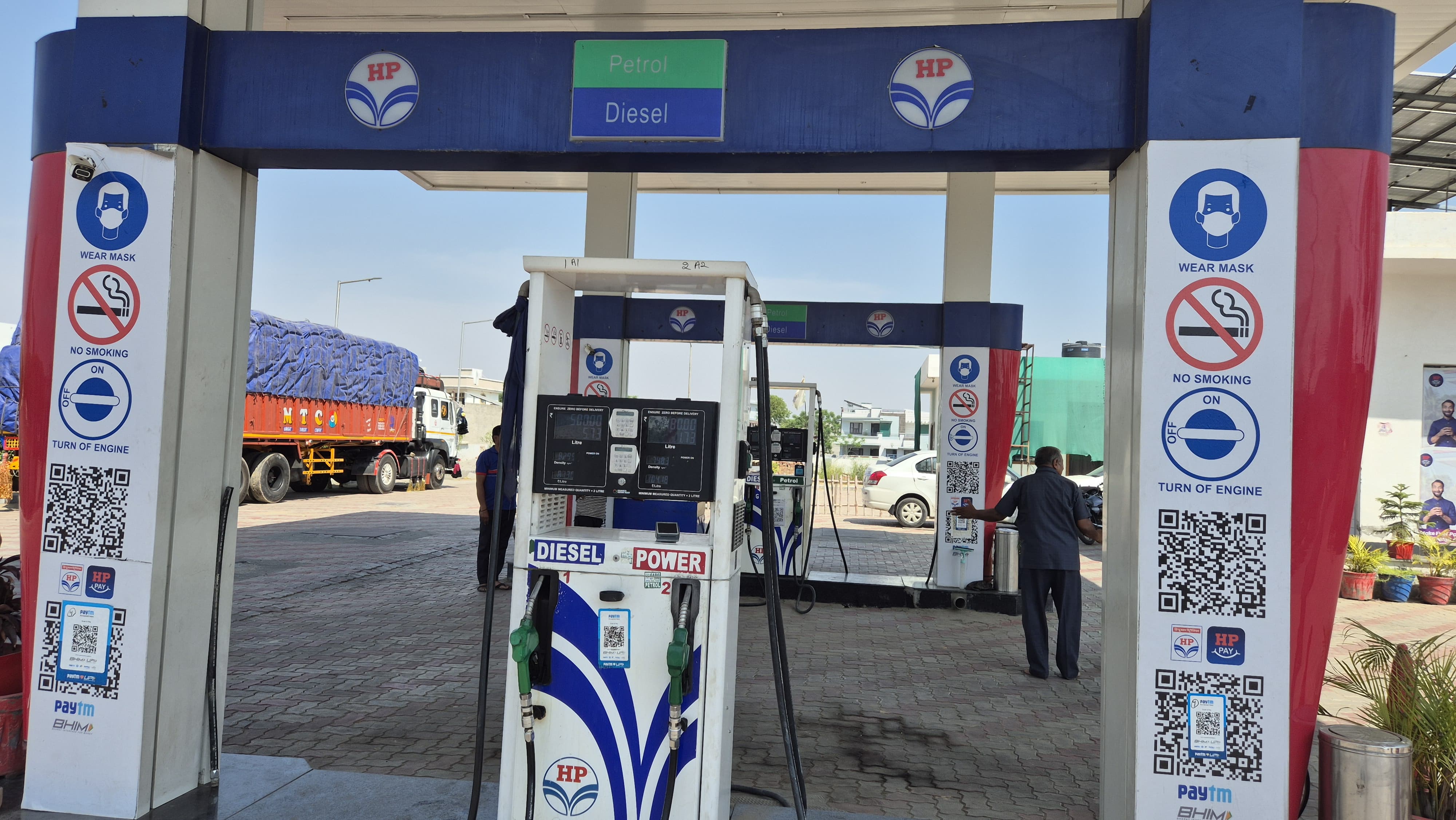 Hindustan Petroleum Corporation Limited - Sunam, Sangrur