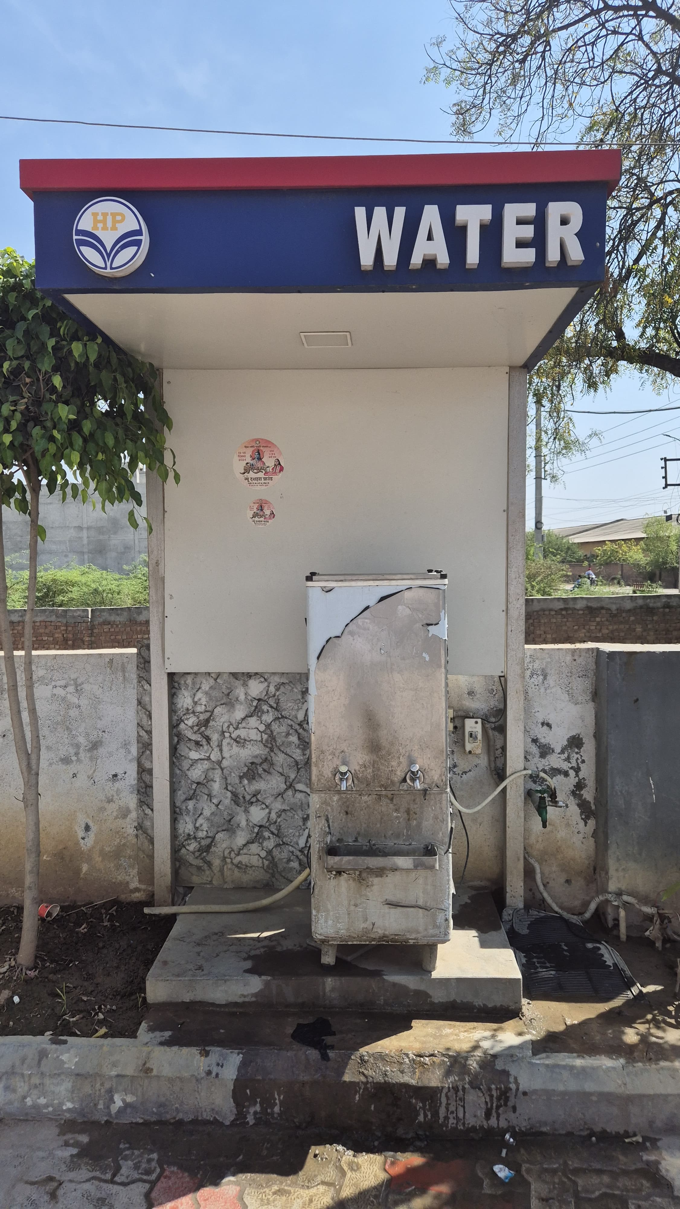 Hindustan Petroleum Corporation Limited - Sunam, Sangrur