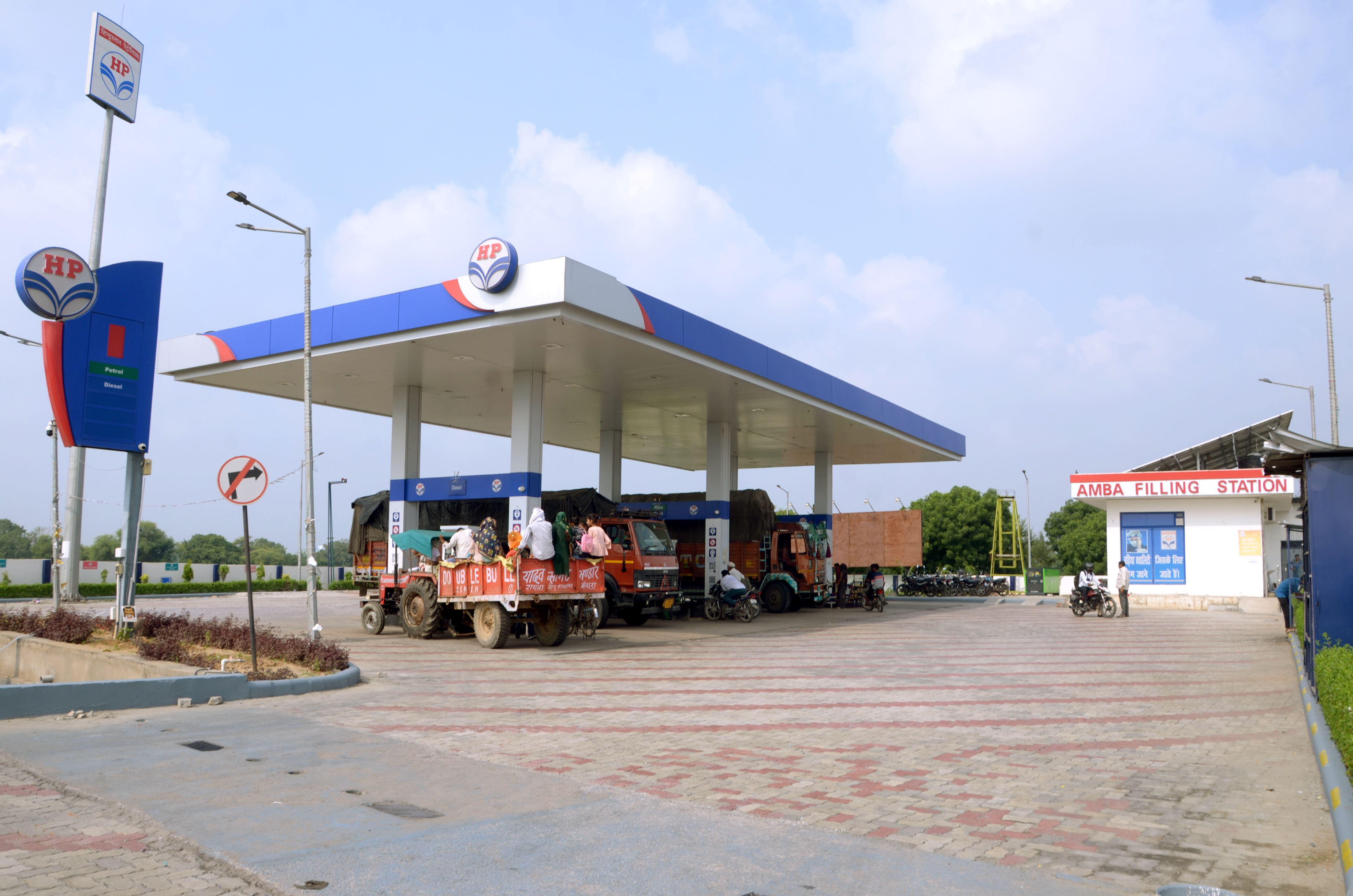 Hindustan Petroleum Corporation Limited - Bhara, Agra