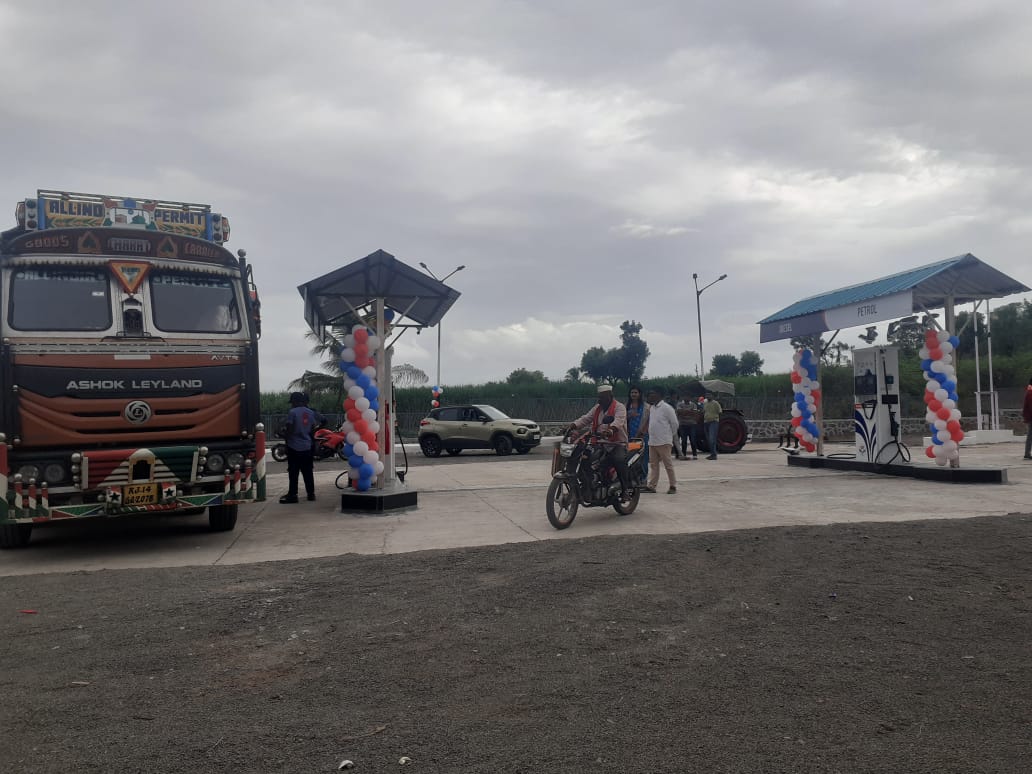 Hindustan Petroleum Corporation Limited - Baramati, Pune