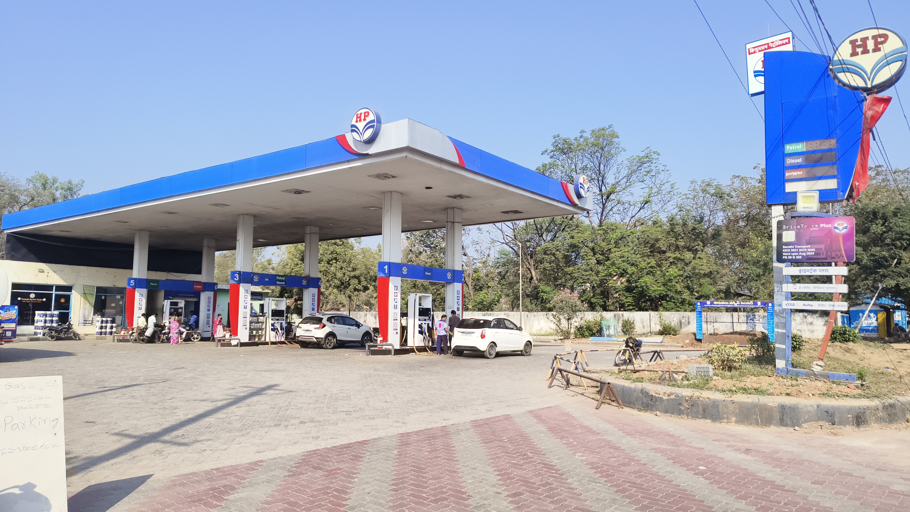 Hindustan Petroleum Corporation Limited - Bheemaram, Warangal